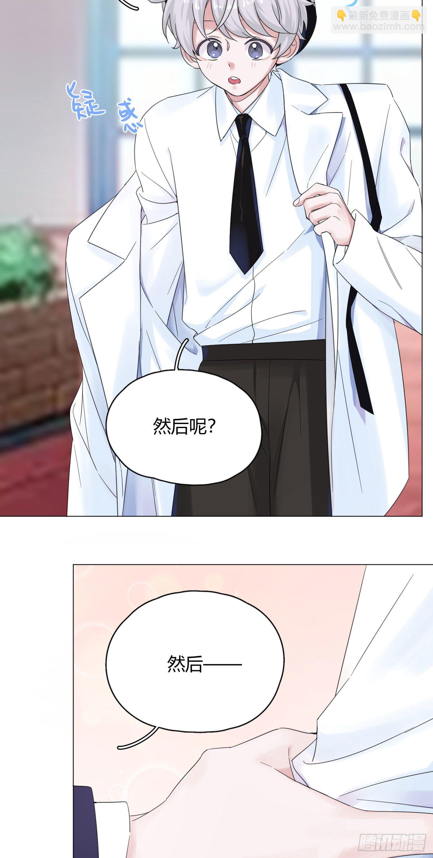 第55话 突然事件！7