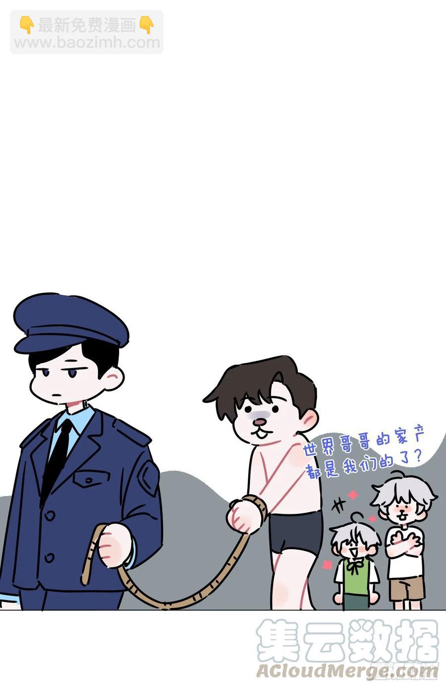 第39话 世界除了傻就是暖51