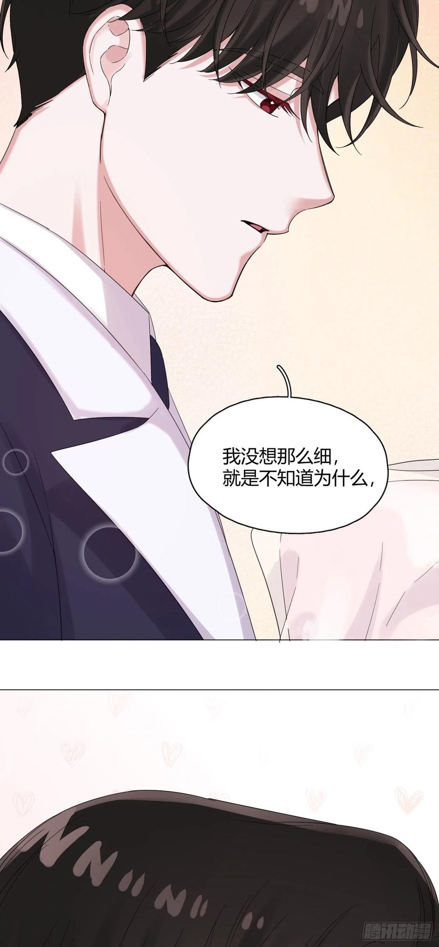 第53话 成交！卖小桔25