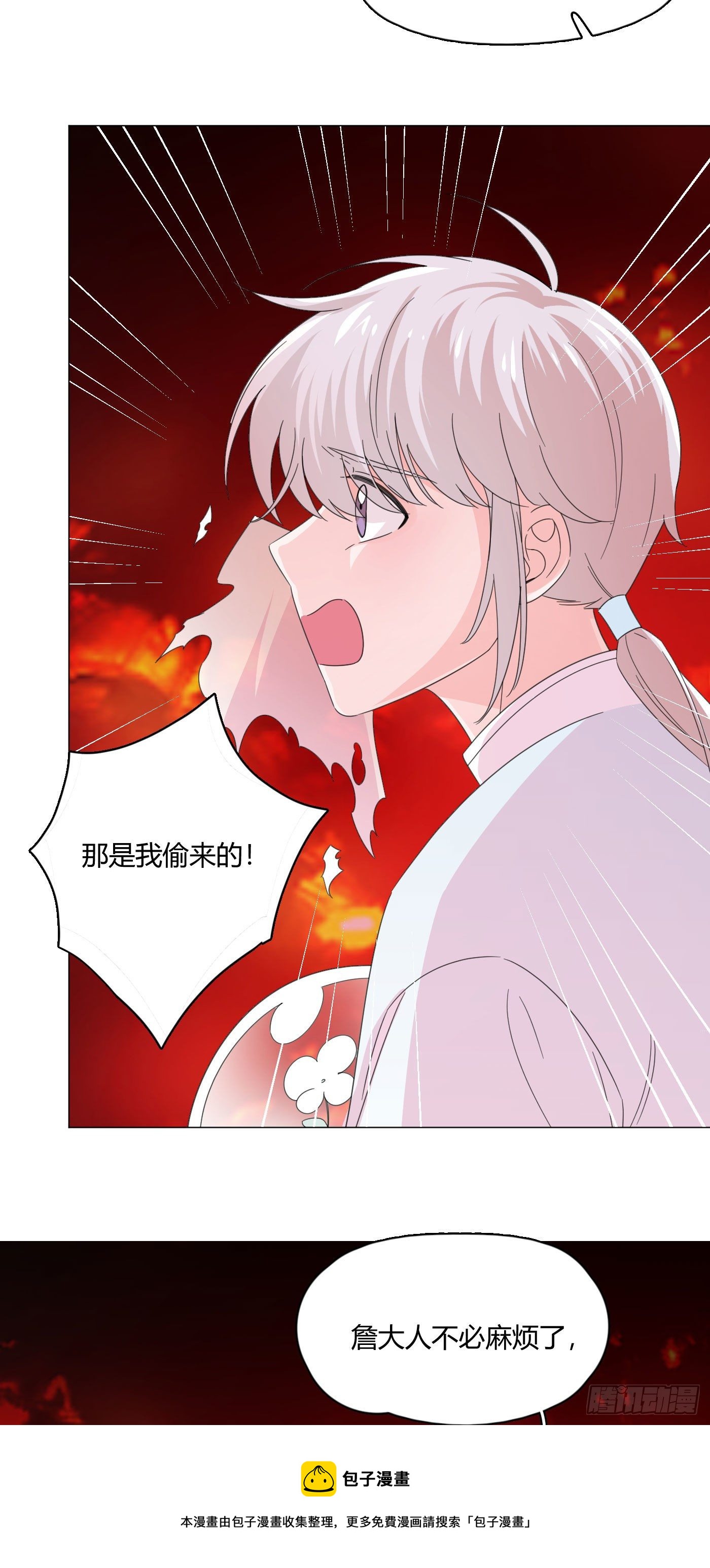 第71话 梦境 224