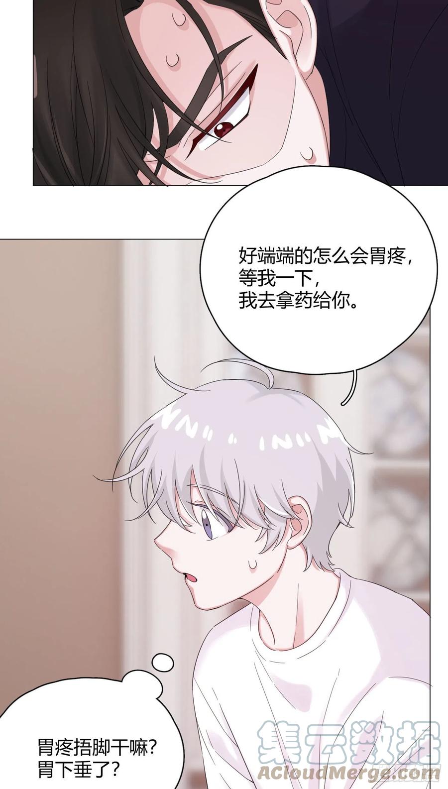 第48话 闹脾气24