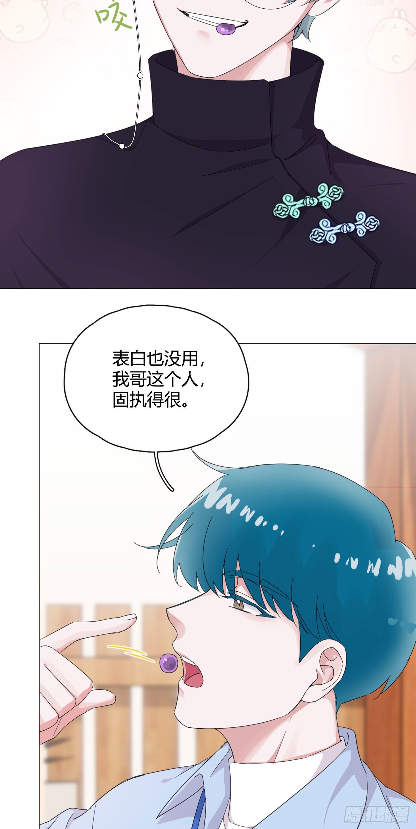 第55话 突然事件！14