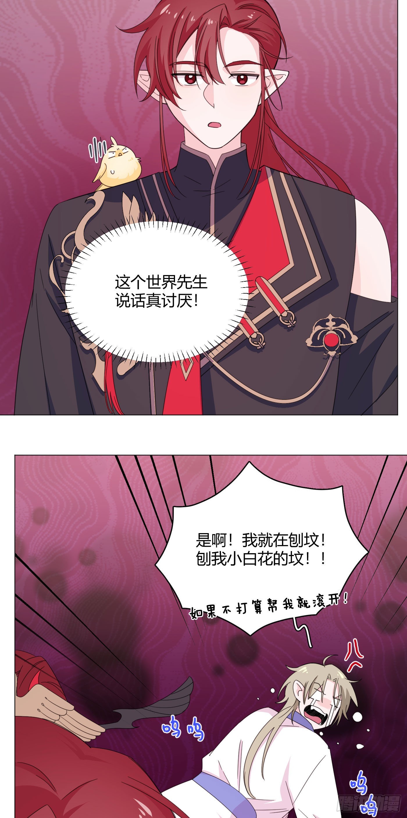 第73话 梦境43