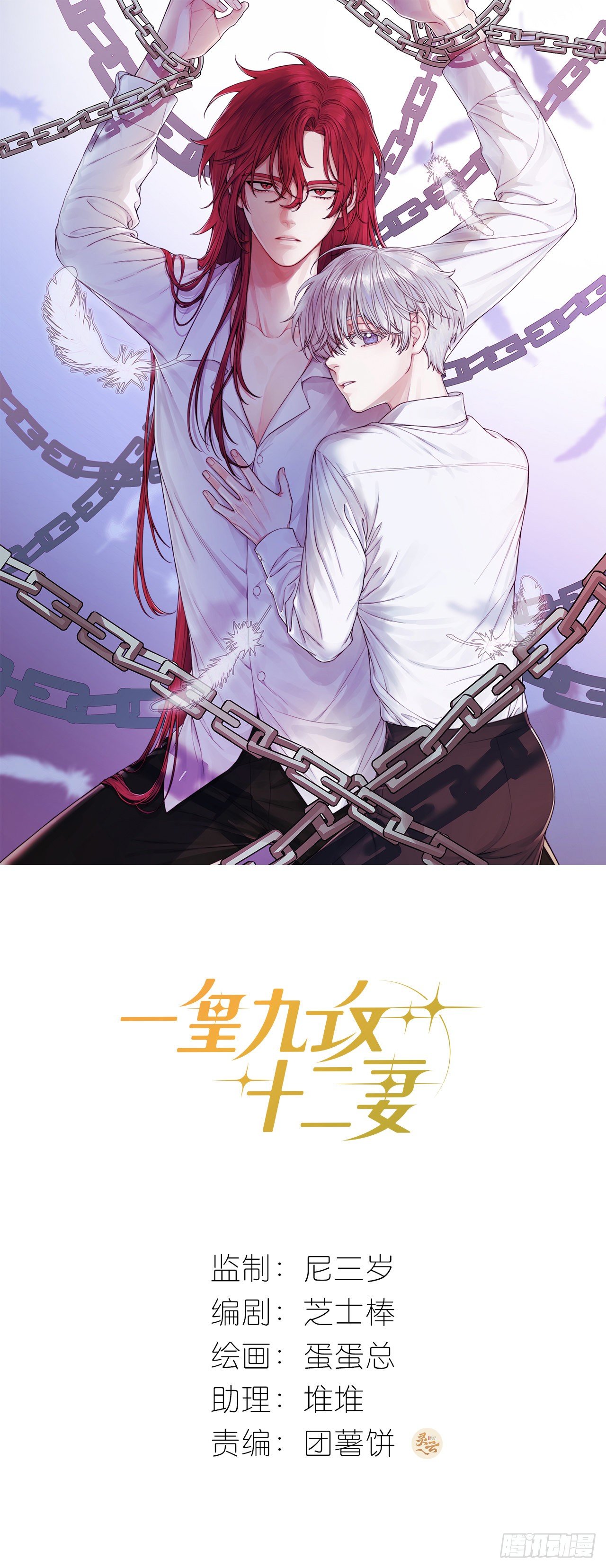 第35话 财富密码0