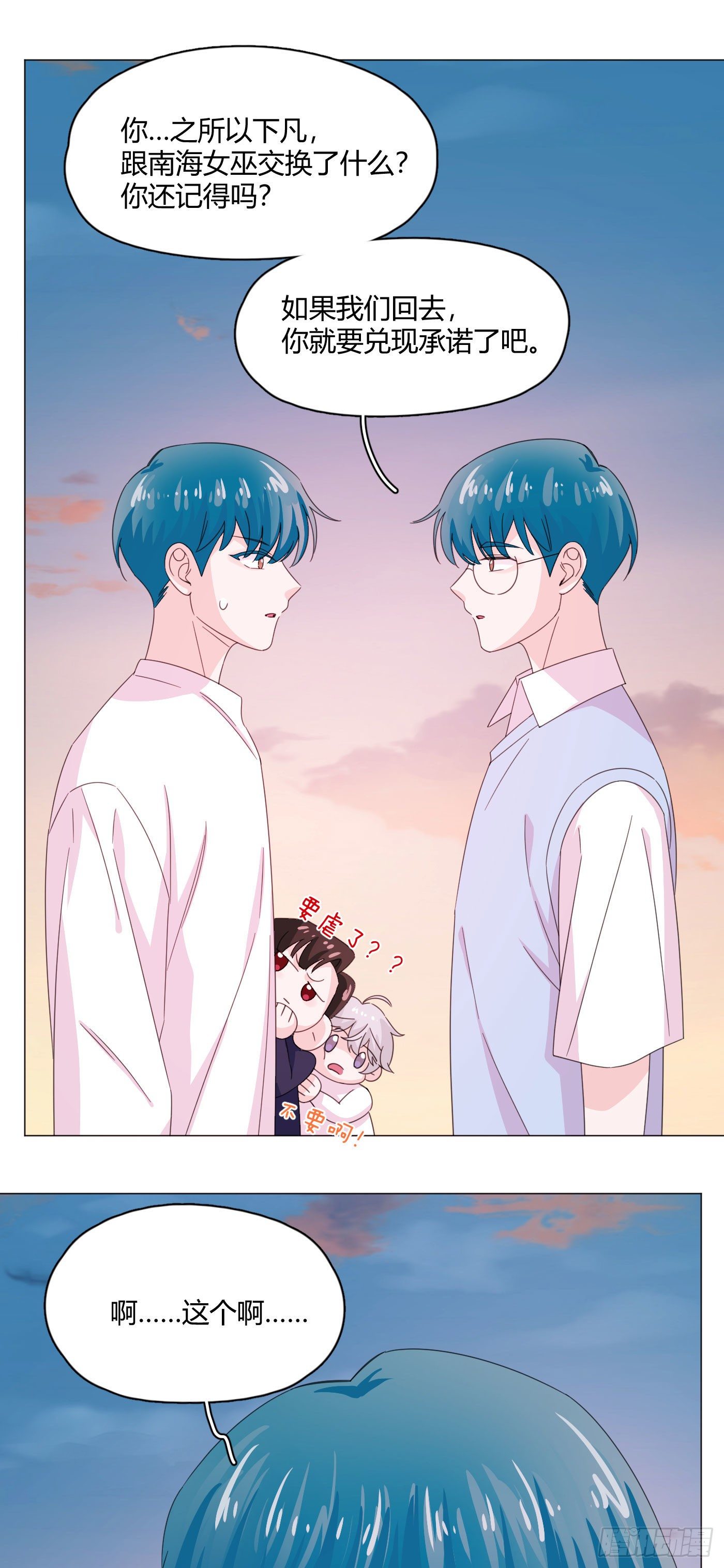 第68话 再相见！15