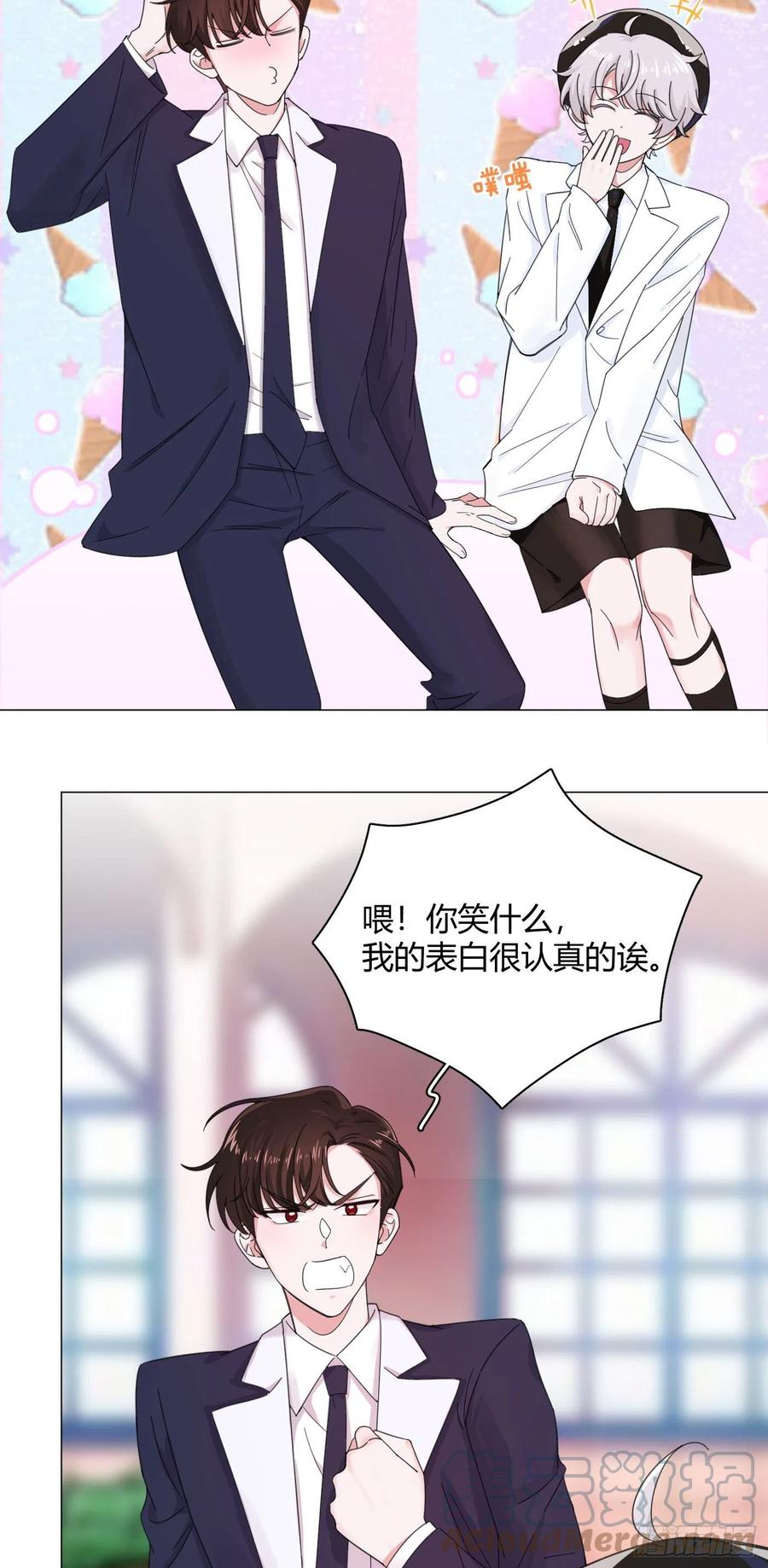 第56话 失踪！18