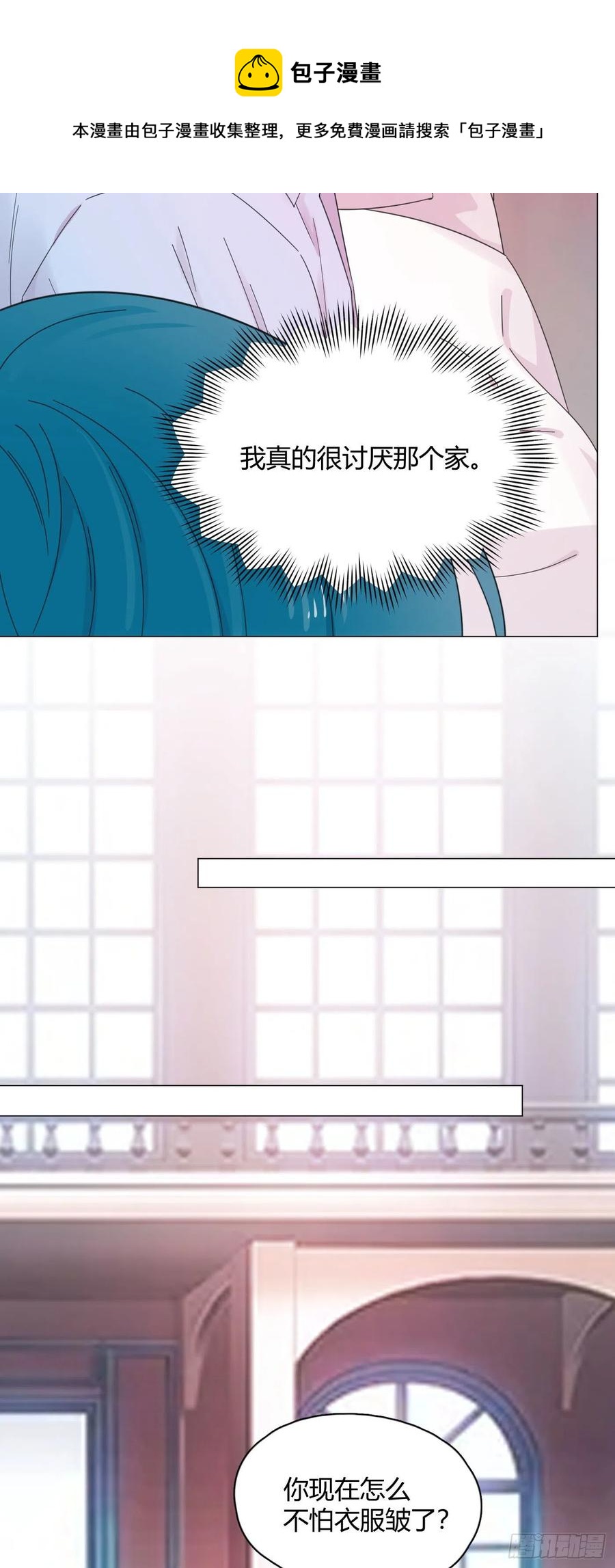 第56话 失踪！8