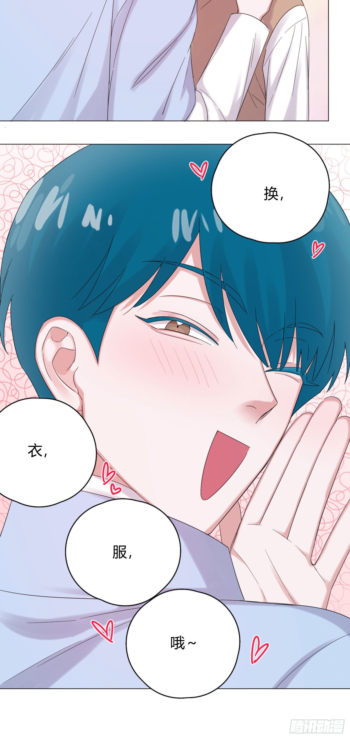 第54话 再也不叫他穷酸猫了！15