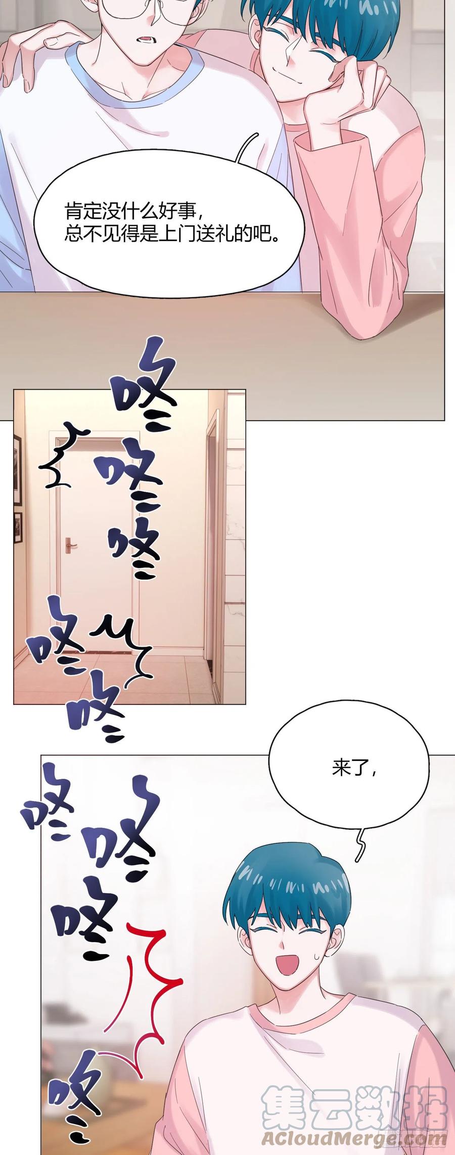 第52话 对我来说最幸福的事34