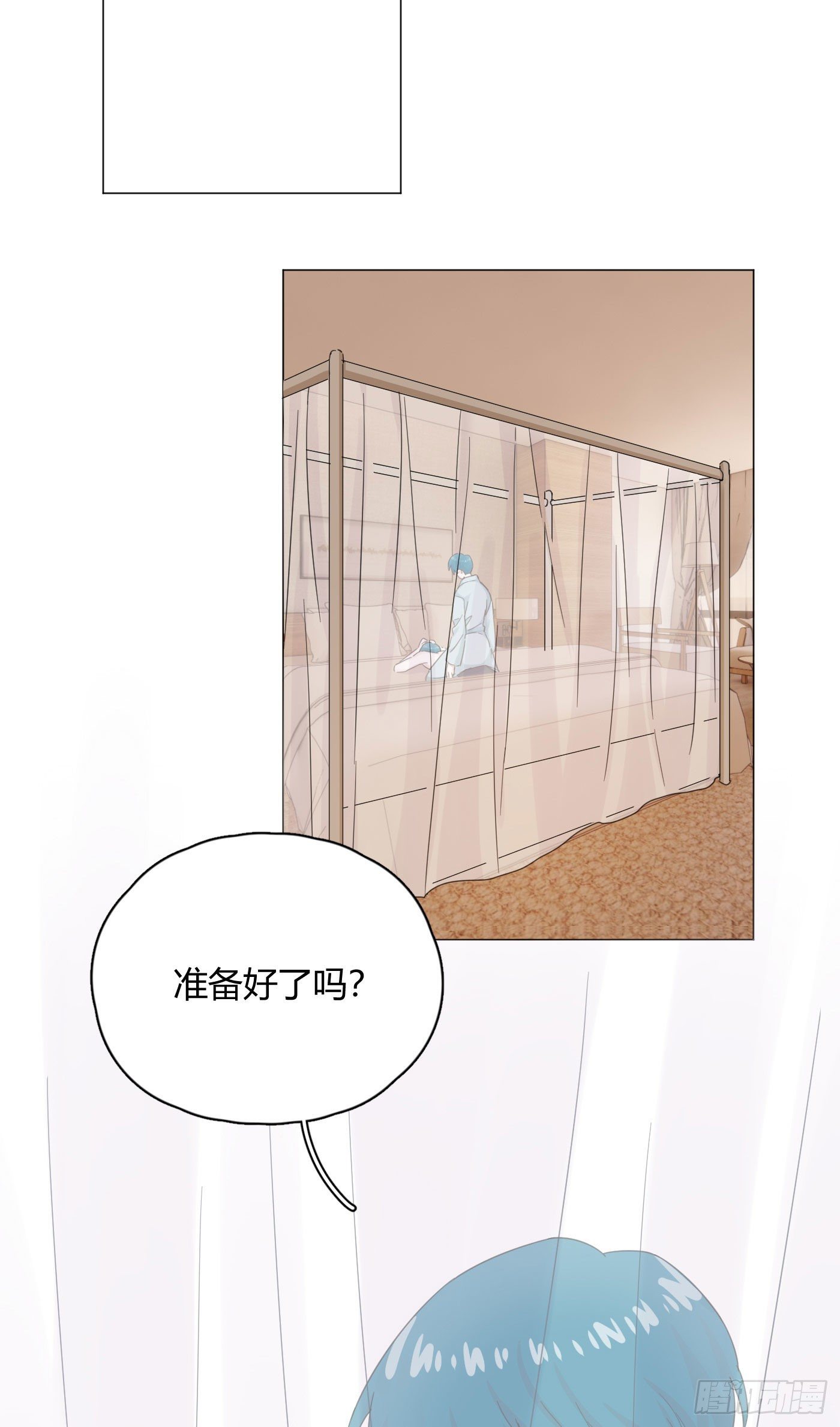 第50话 解决痛苦的方法26