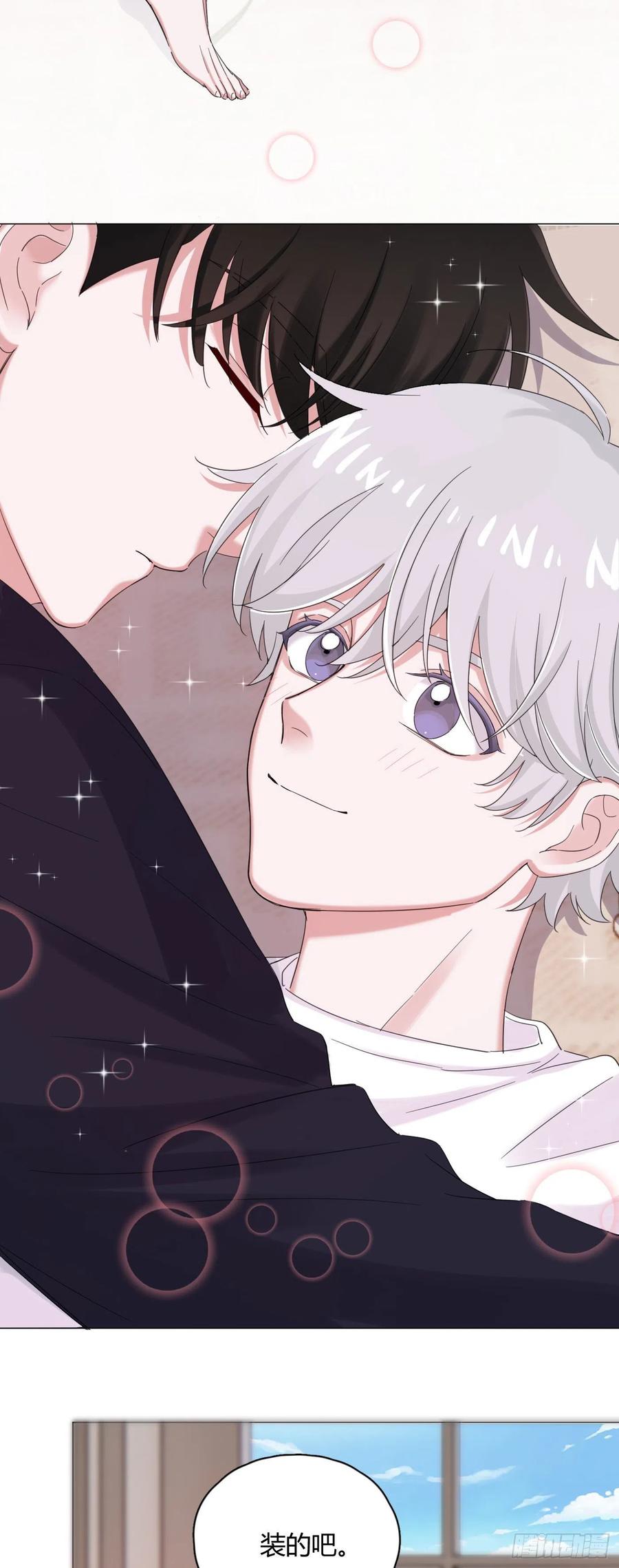 第46话 祝福23