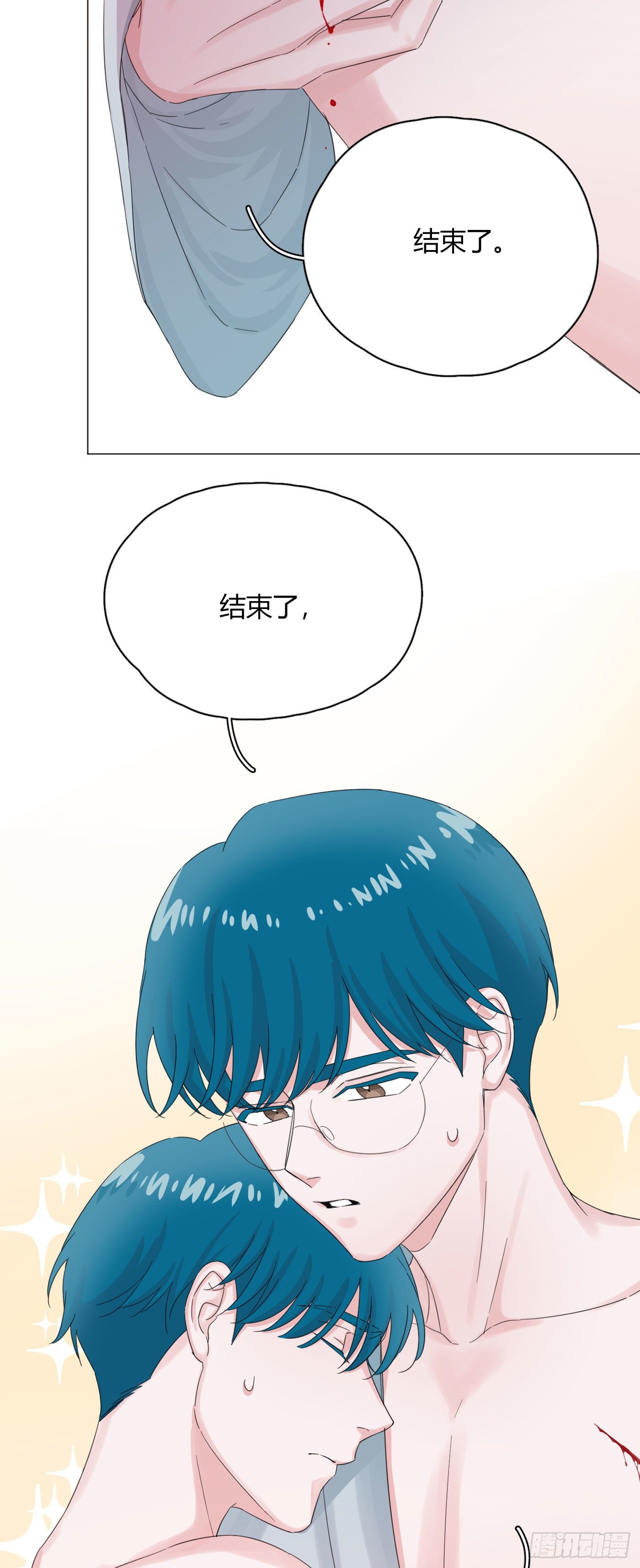 第50话 解决痛苦的方法40