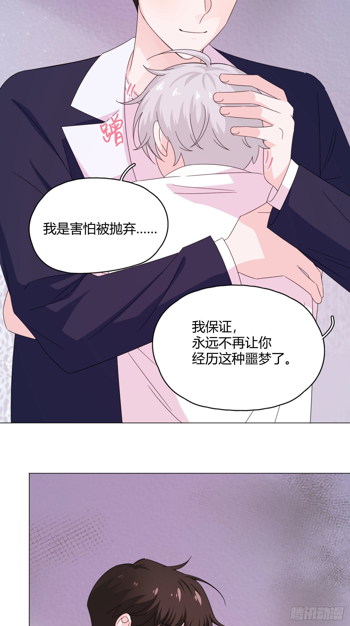 第76话 期待未来吧！20