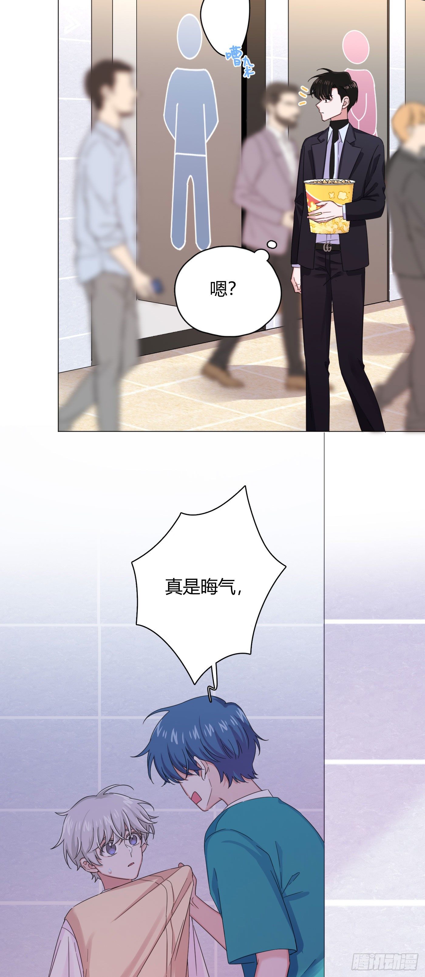 第28话 偷亲～12