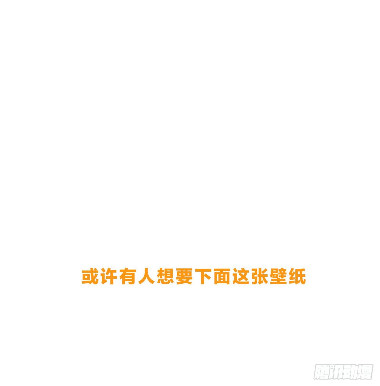 第64话 情敌见面31