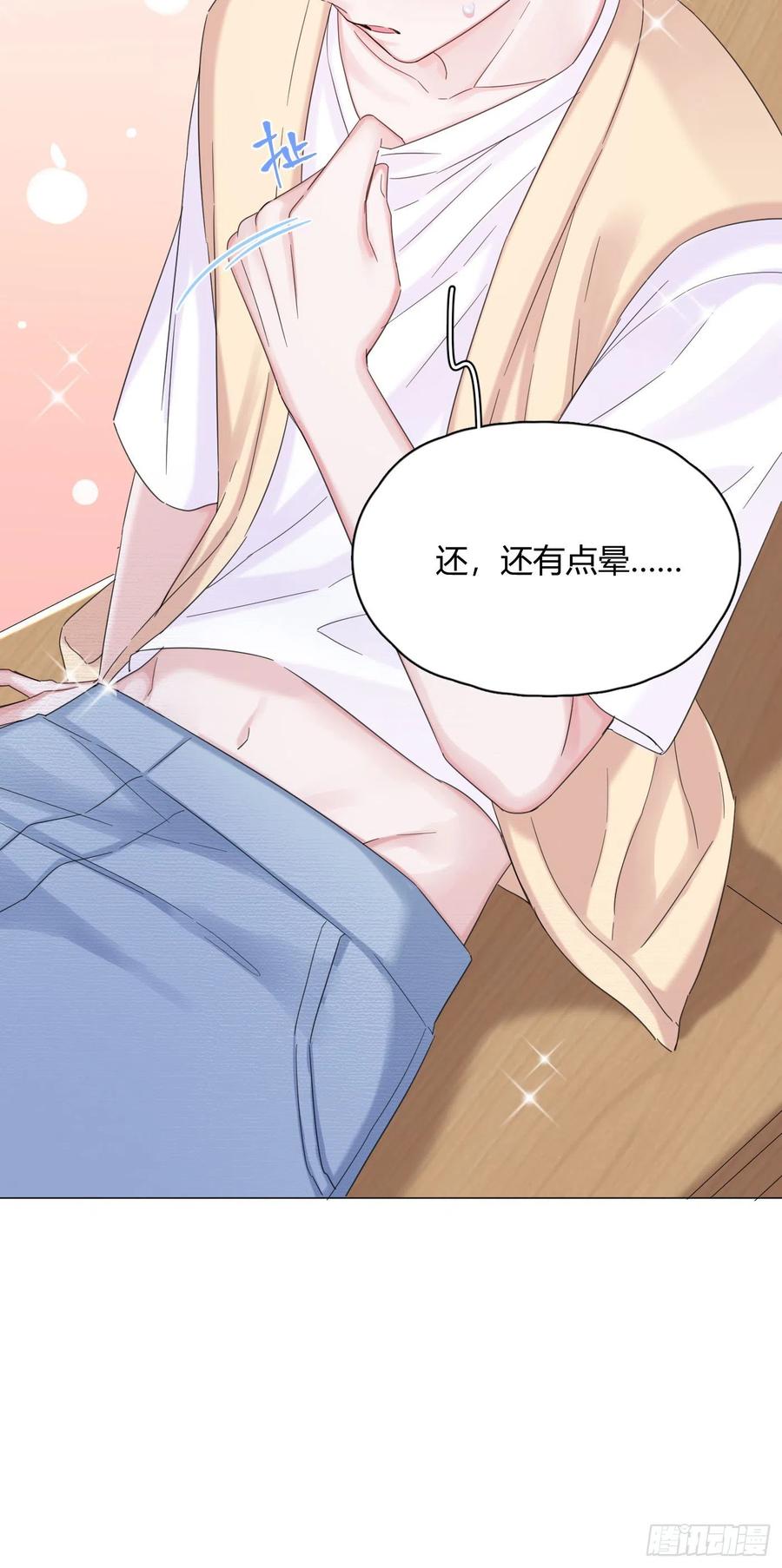 第32话 桔子的愿望43