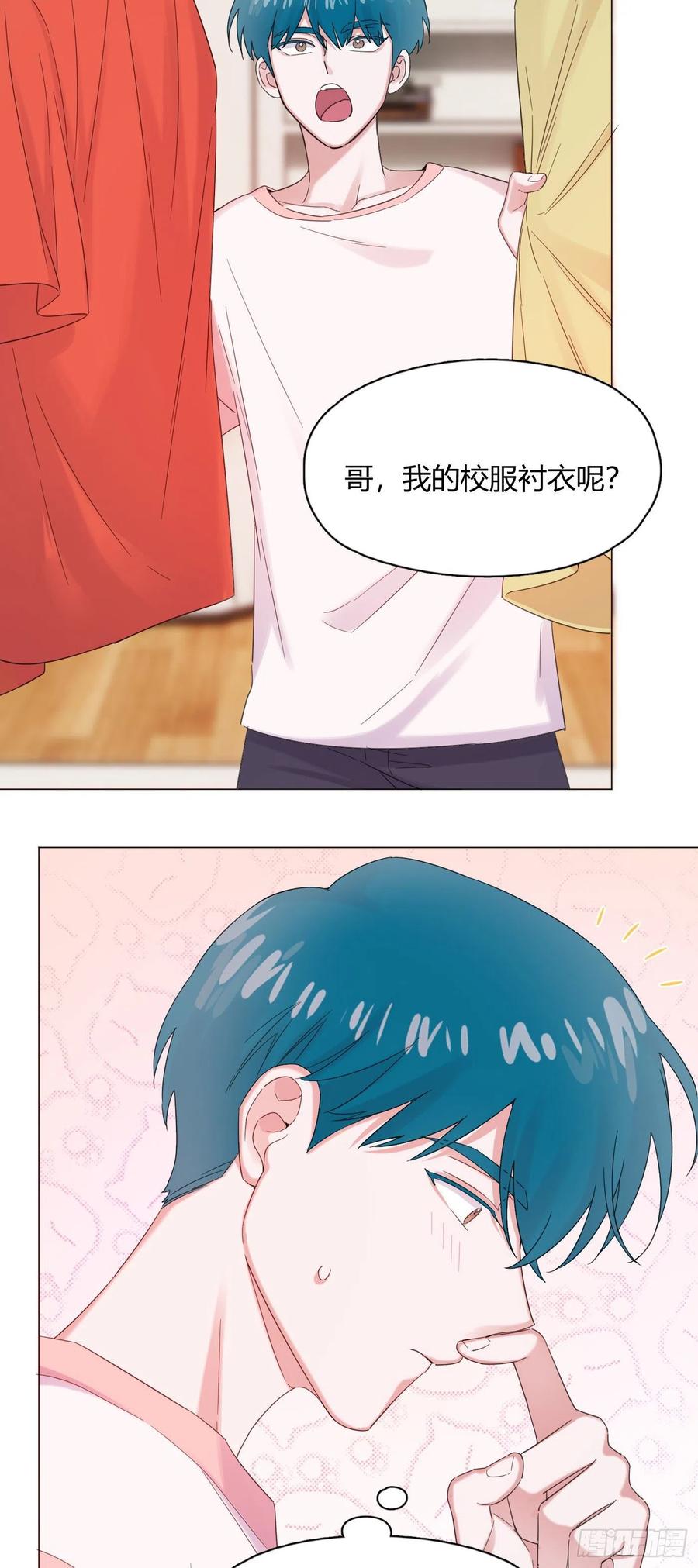 第52话 对我来说最幸福的事27