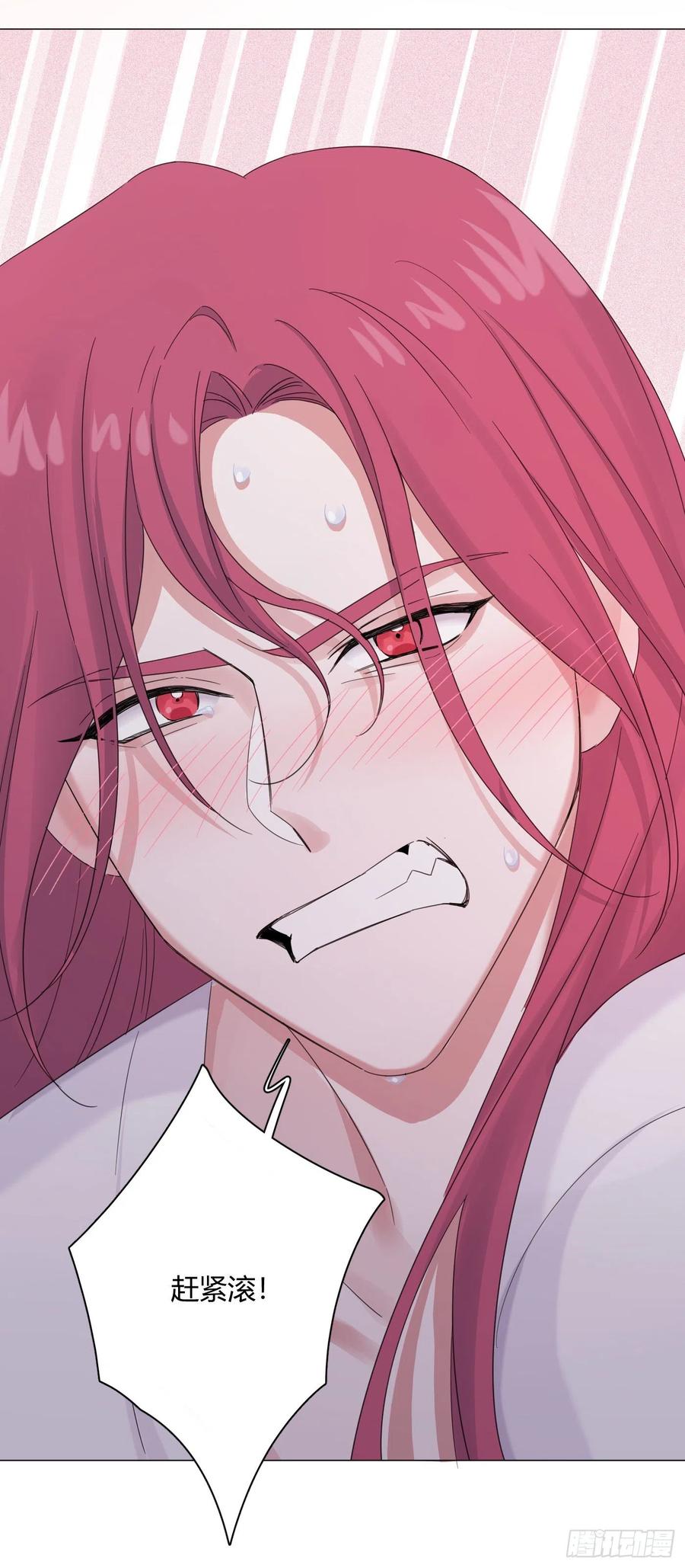 第37话 大力仙女纪老师40
