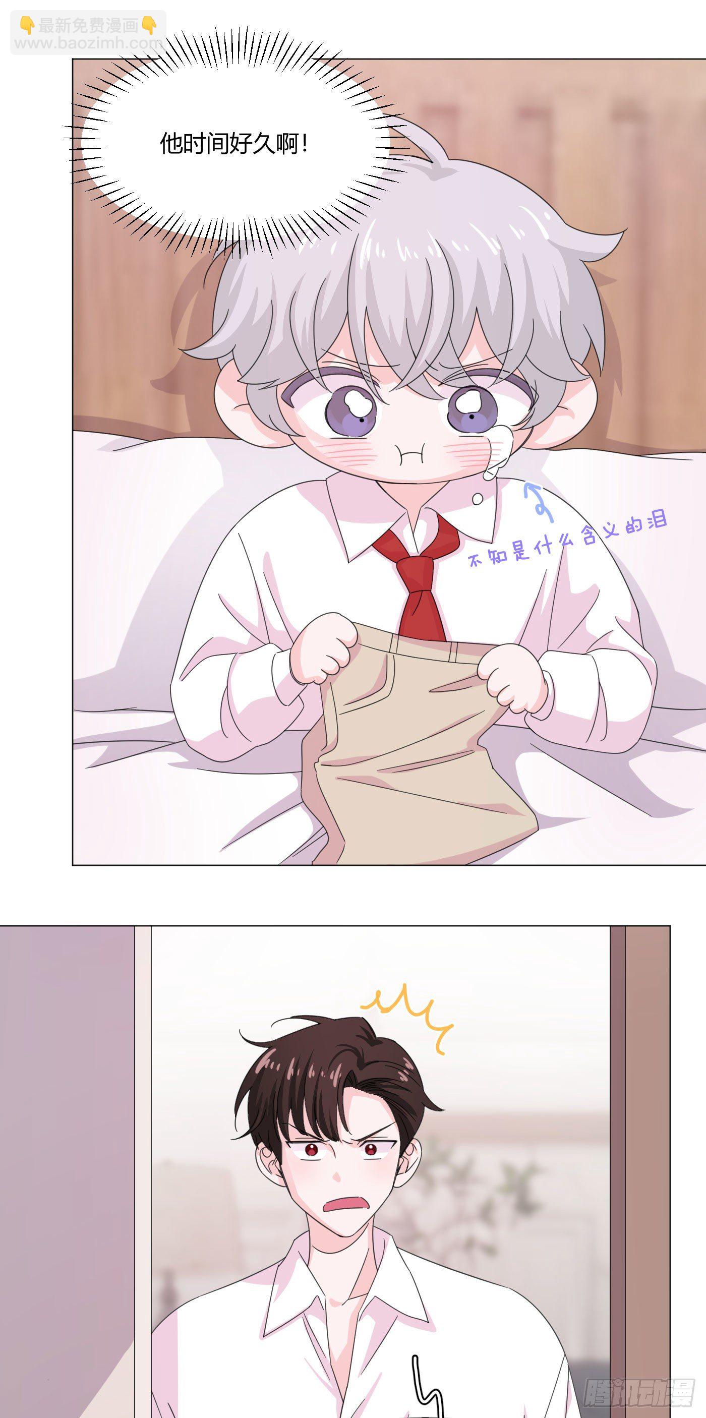 第66话 他怎么变好看了？！26