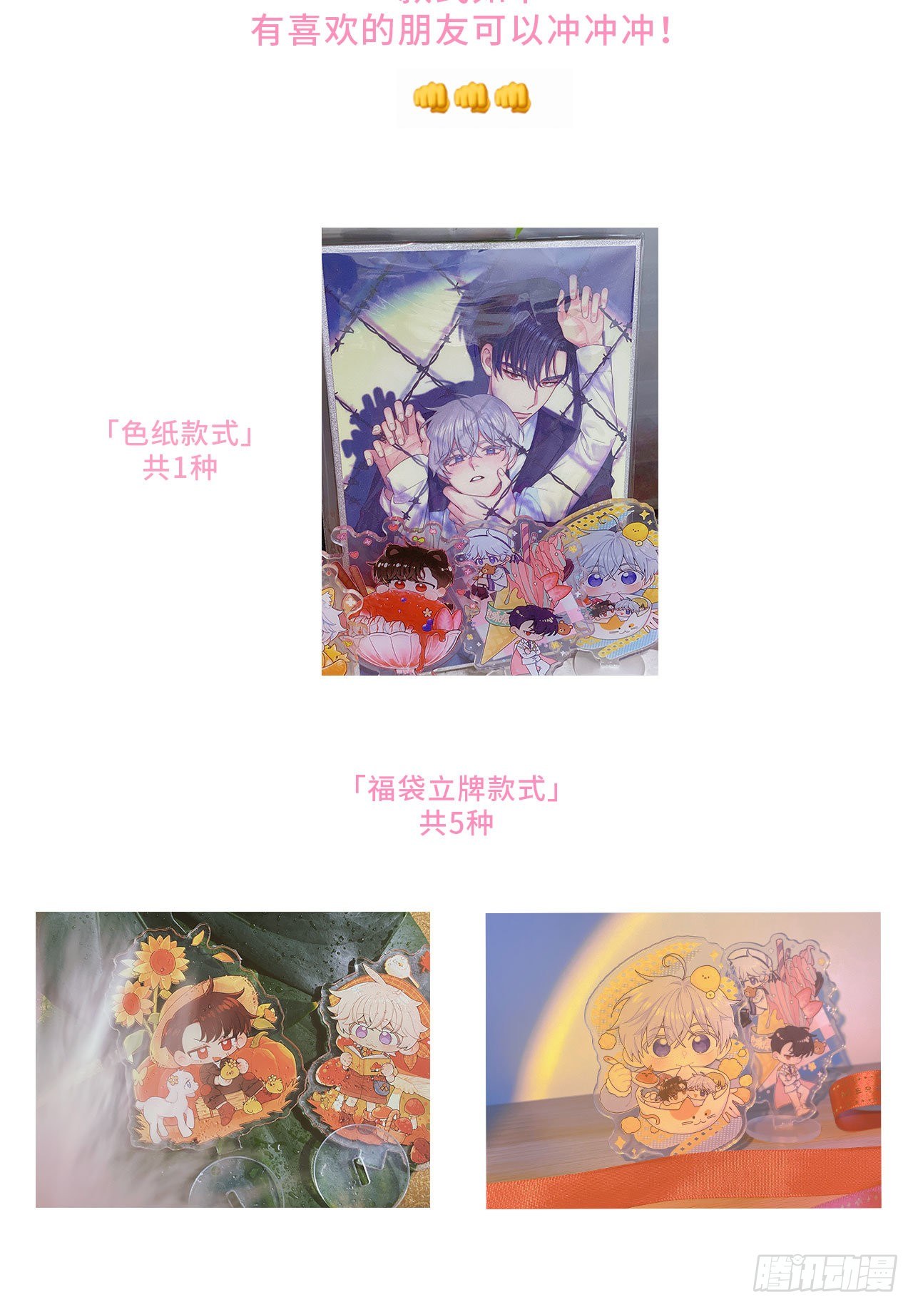 第54话 再也不叫他穷酸猫了！39