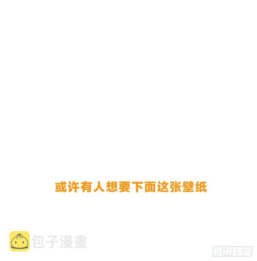 第64哈 情敌见面31