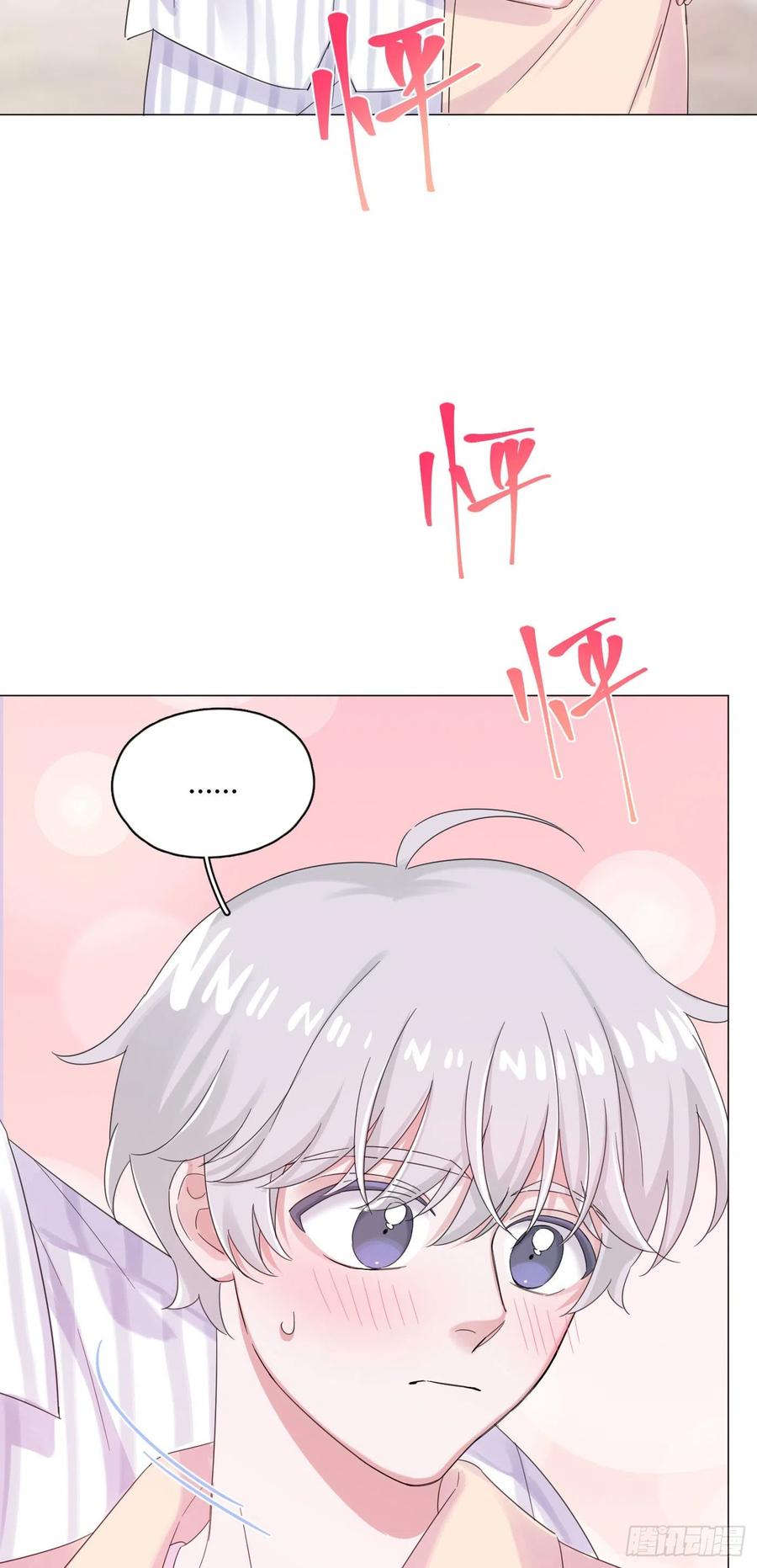 第43话 “清理”妖气29