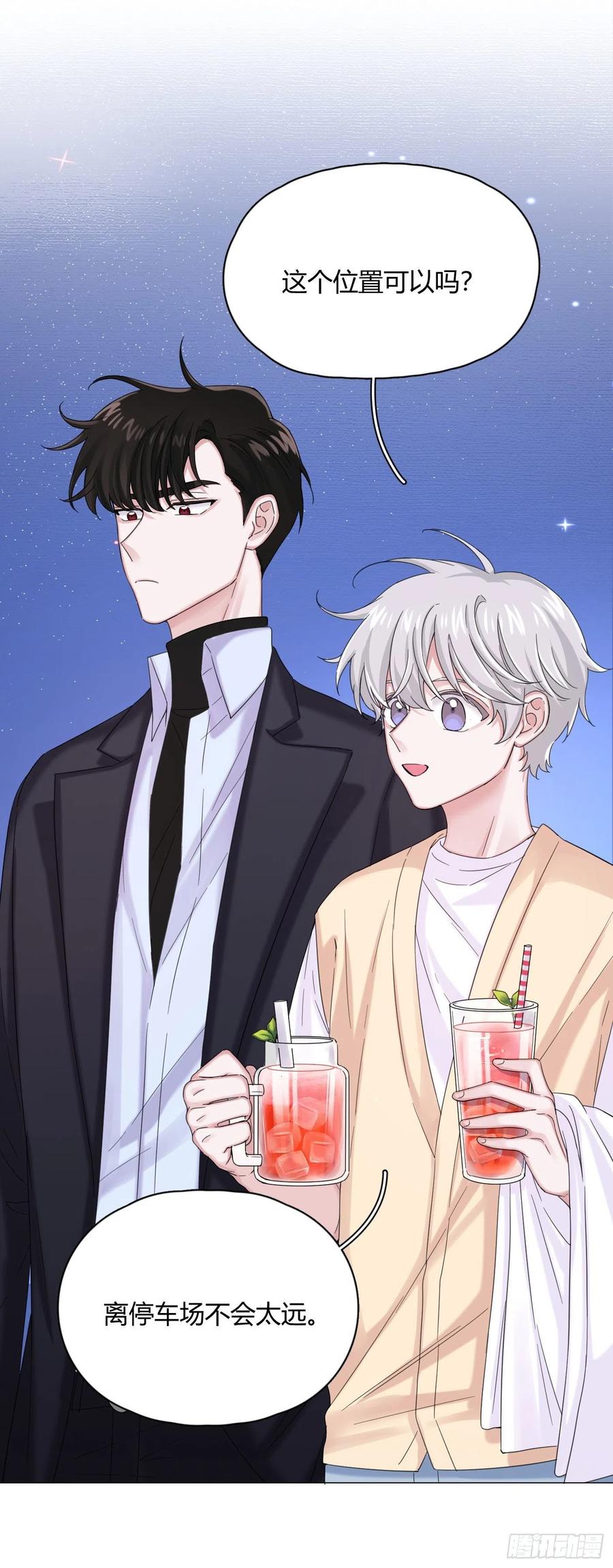 第32话 桔子的愿望8