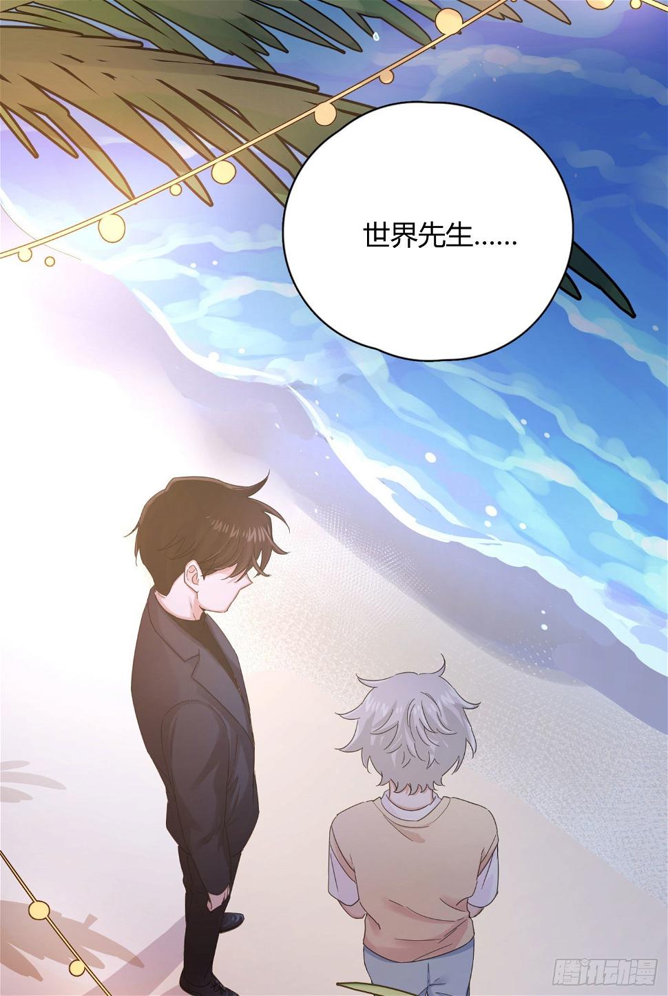 第31话 纪被“算计”了37