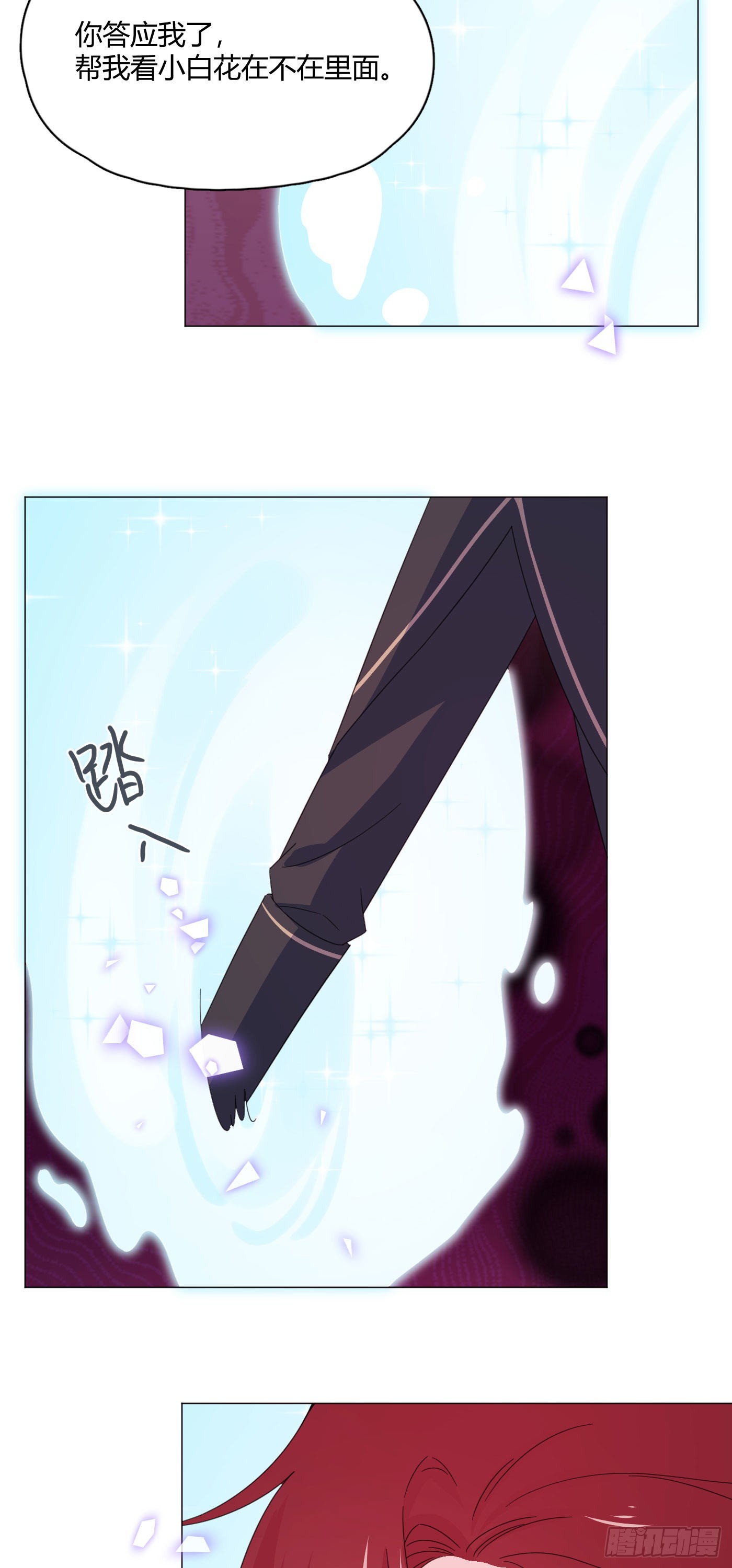 第73话 梦境49