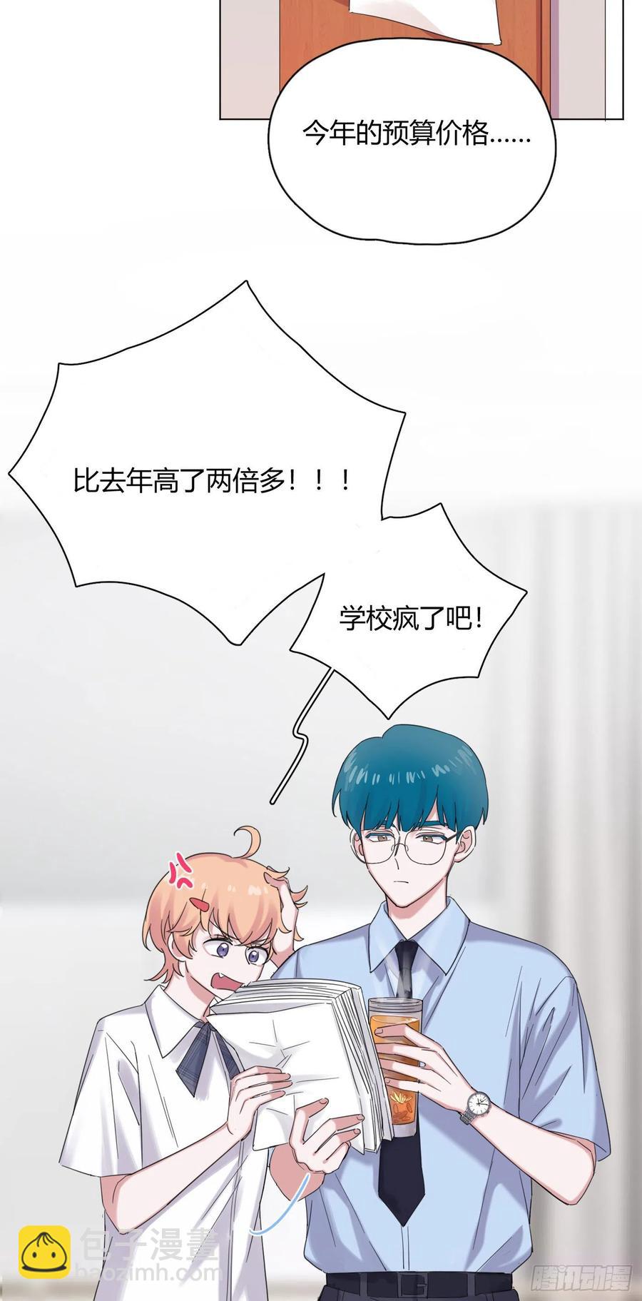 第46话 祝福1