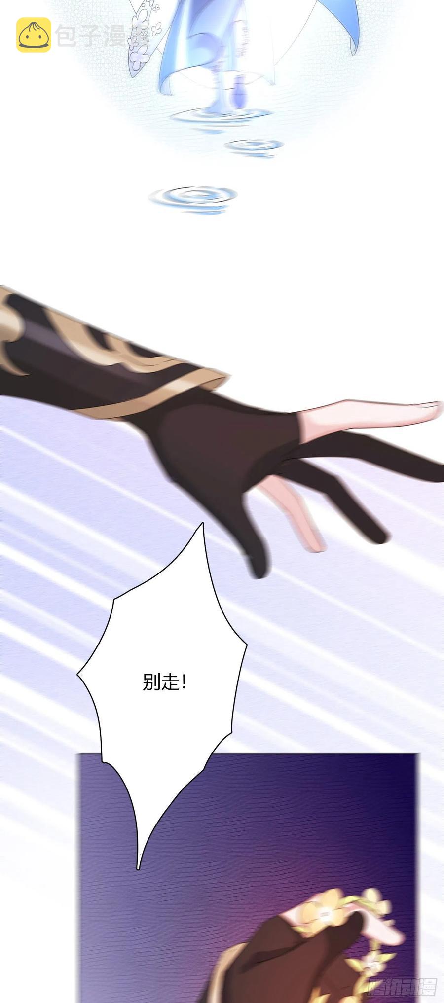 第41话 为了在意的人，努力！9