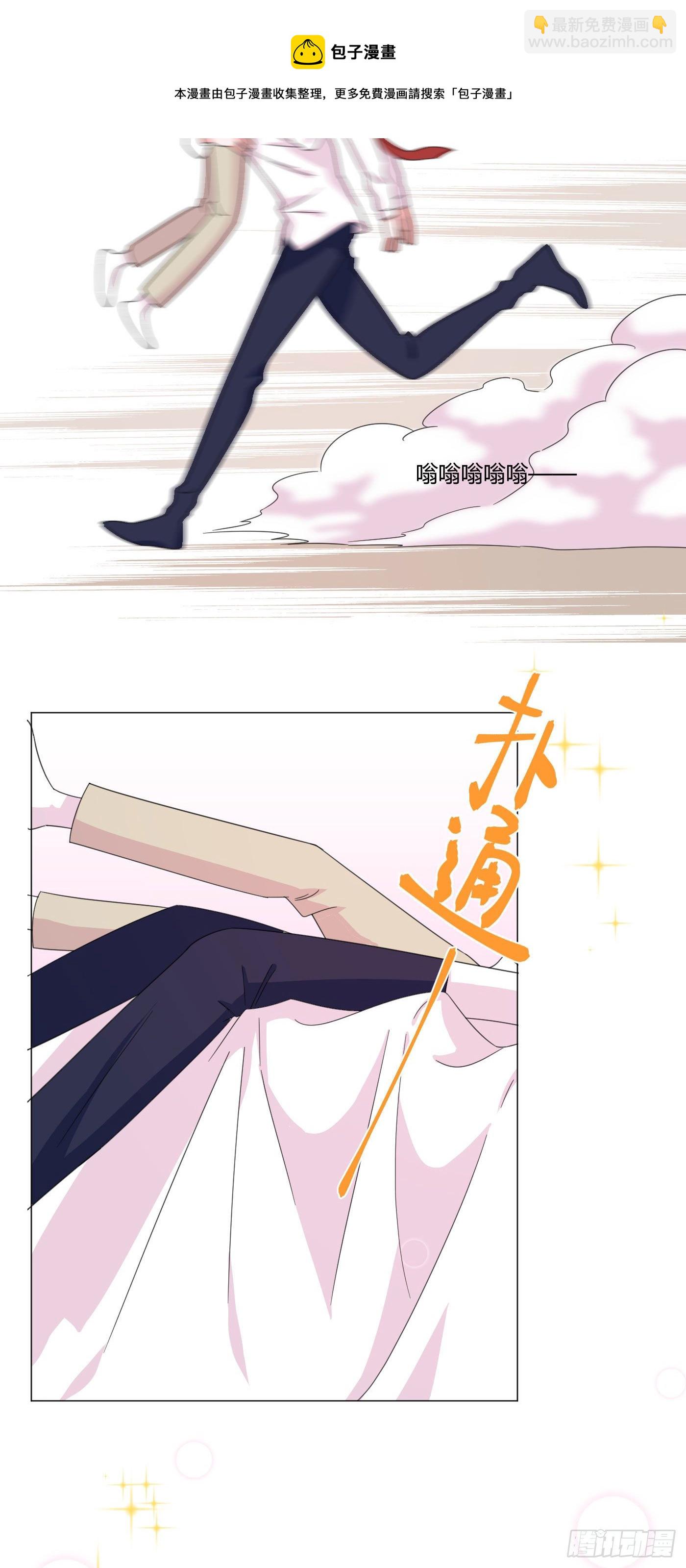 第64话 情敌见面24