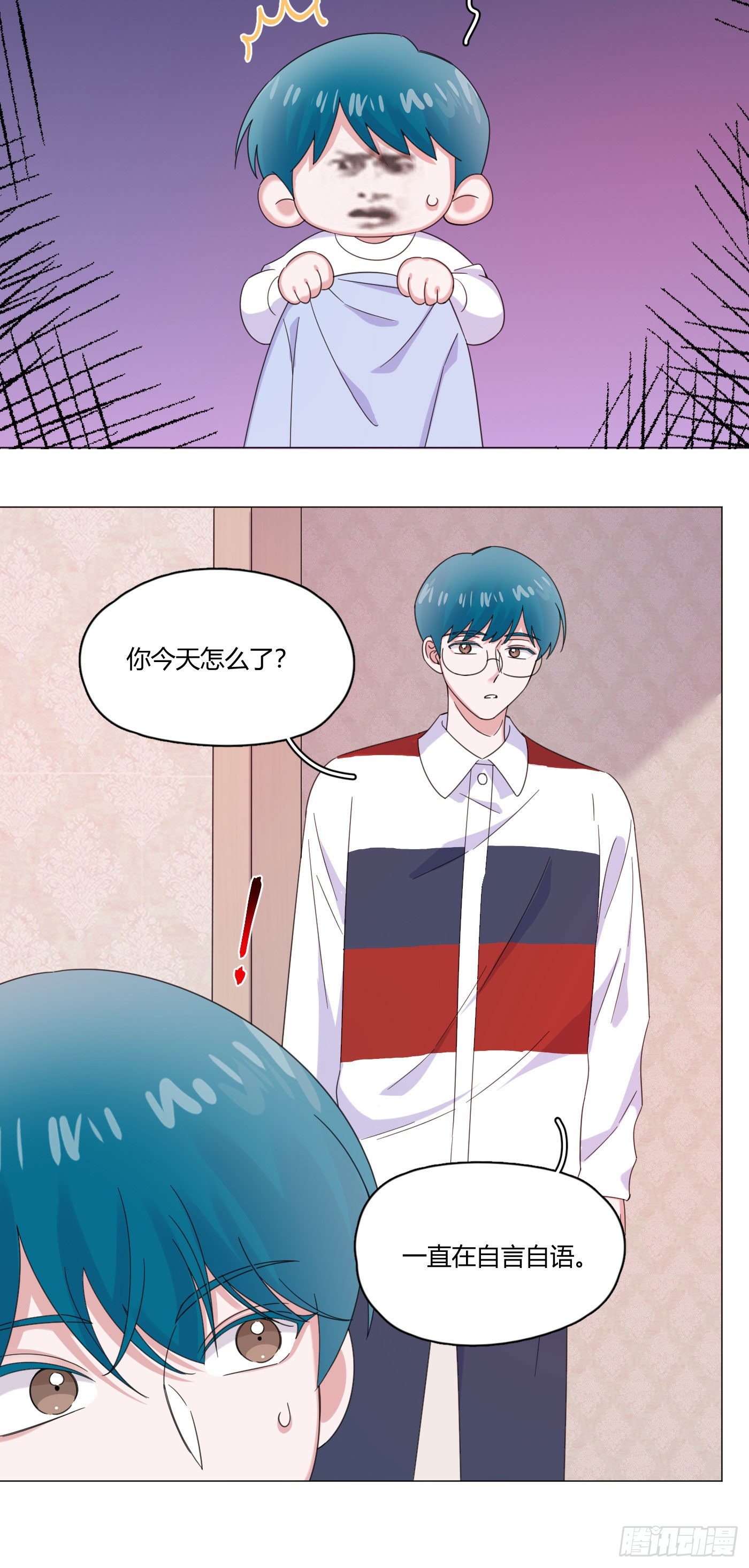 第62话 我是狼狗弟弟15
