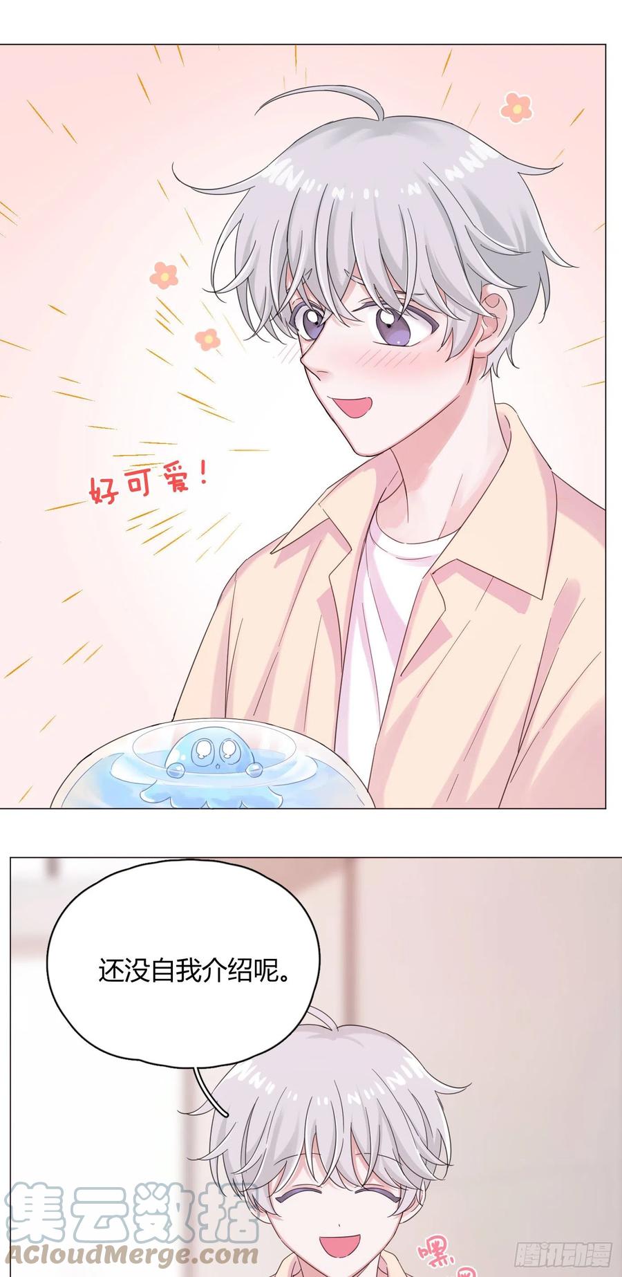 第43话 “清理”妖气16