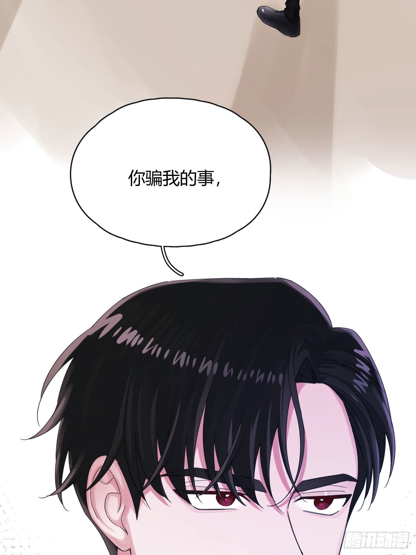 第50话 解决痛苦的方法46