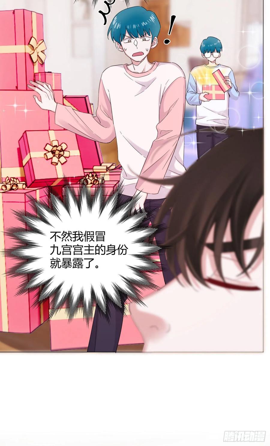 第53话 成交！卖小桔5