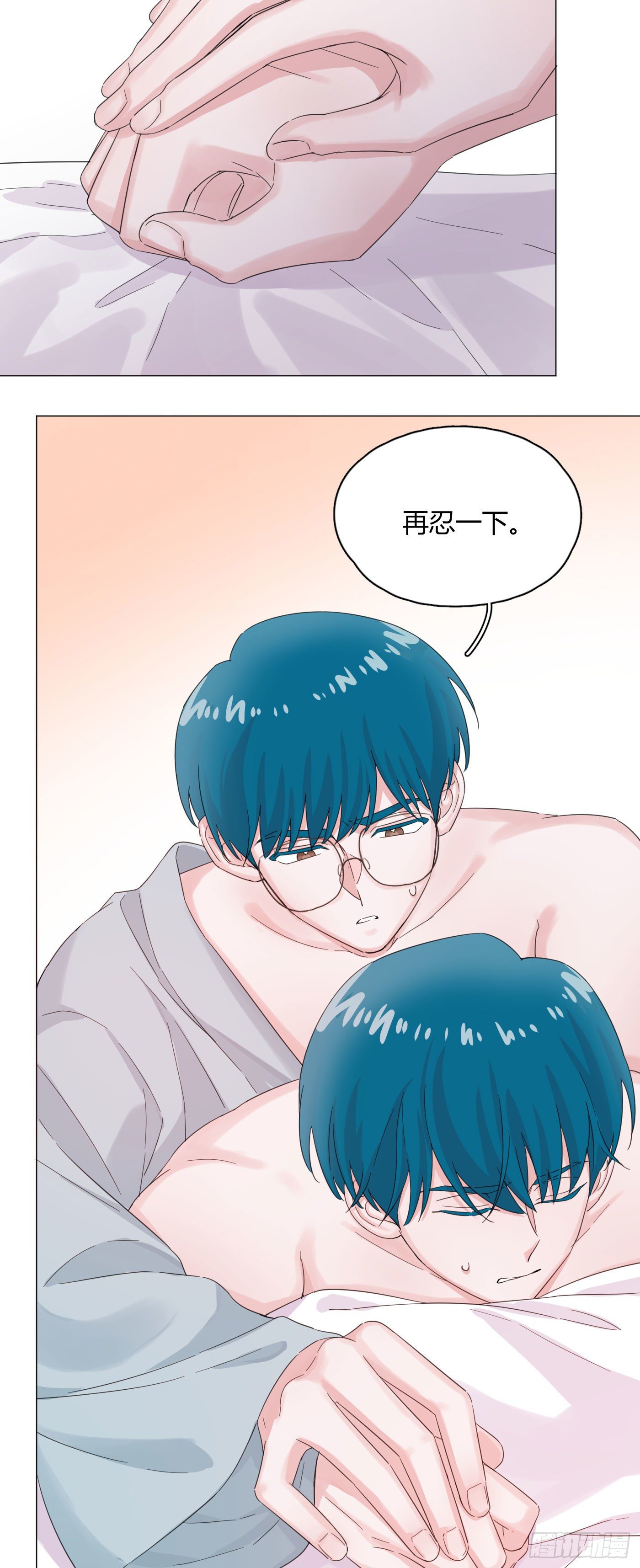 第50话 解决痛苦的方法38