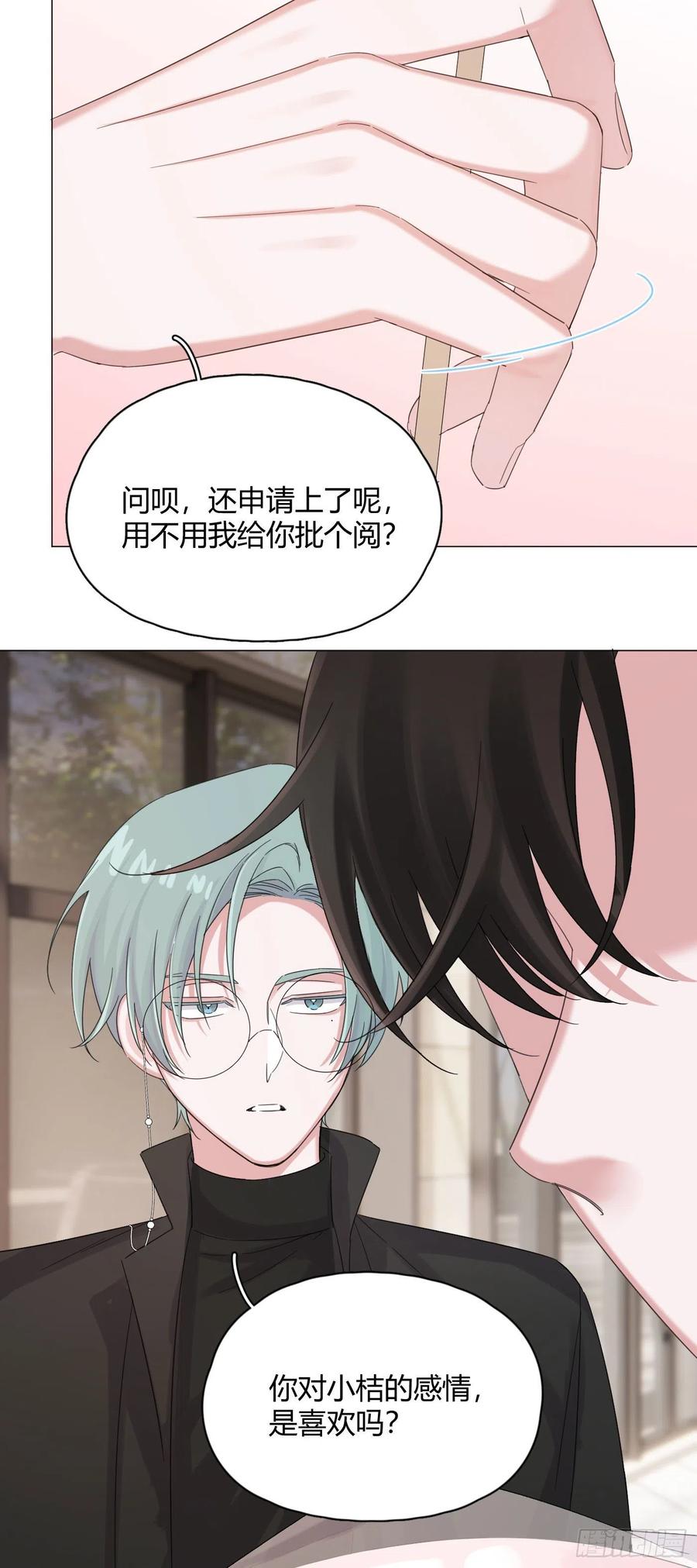 第53话 成交！卖小桔15