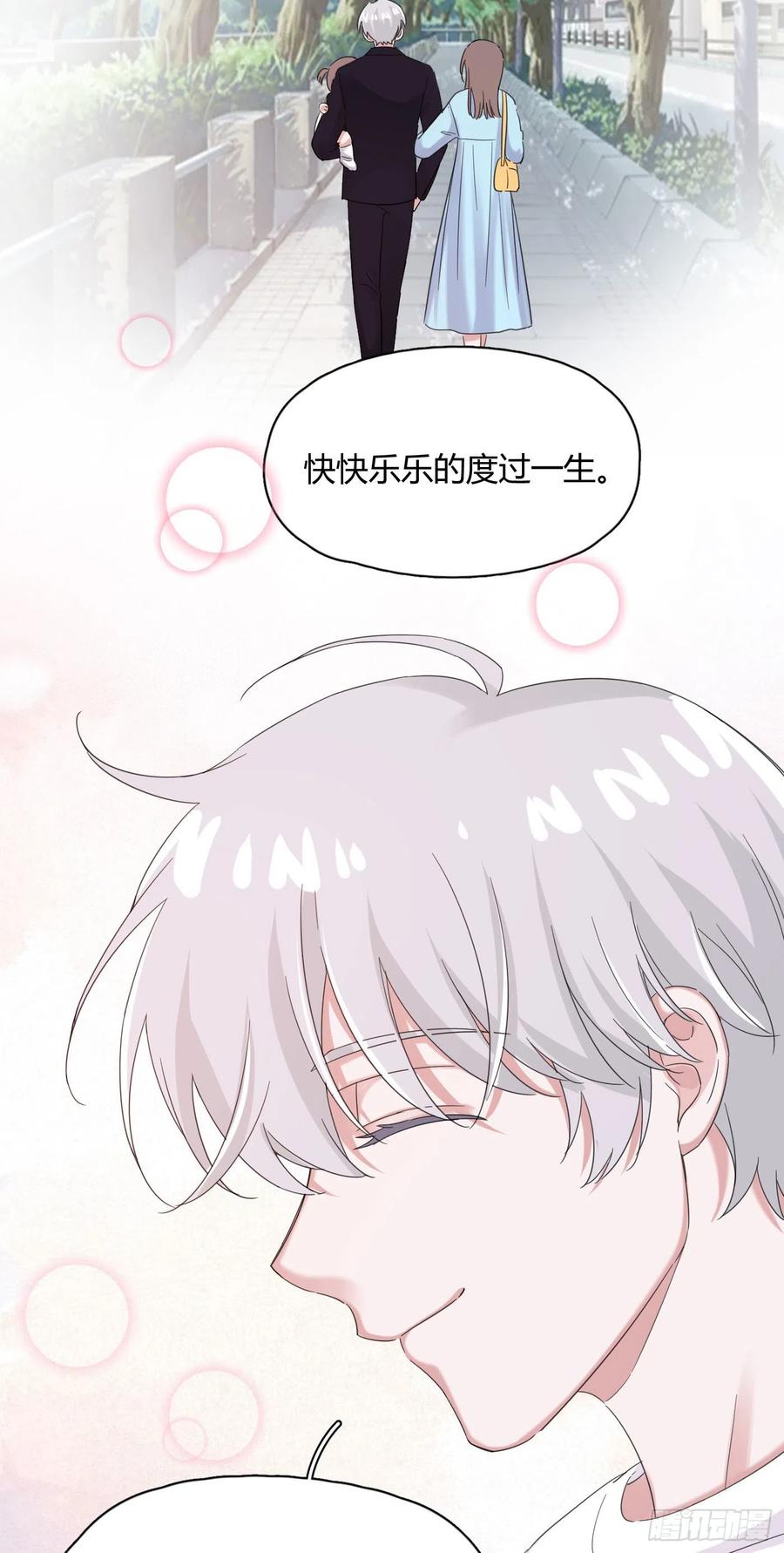 第52话 对我来说最幸福的事17