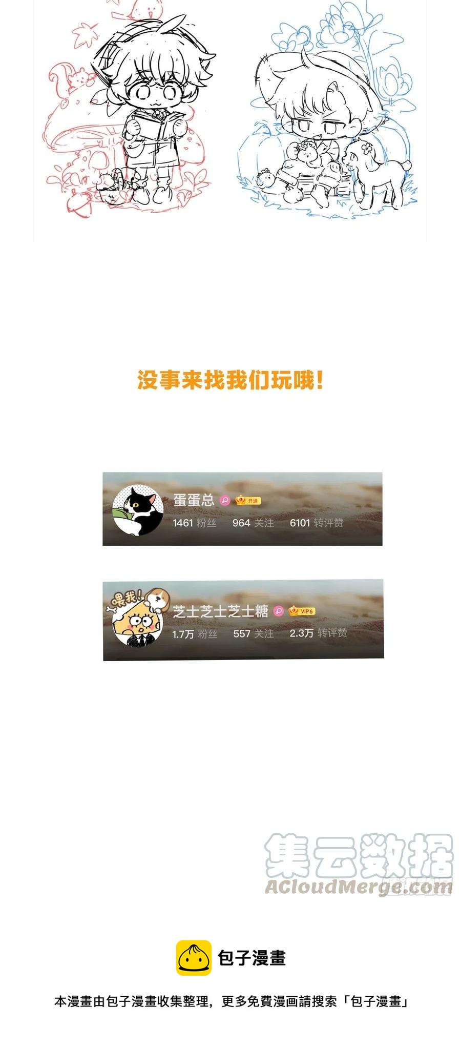 第39话 世界除了傻就是暖54