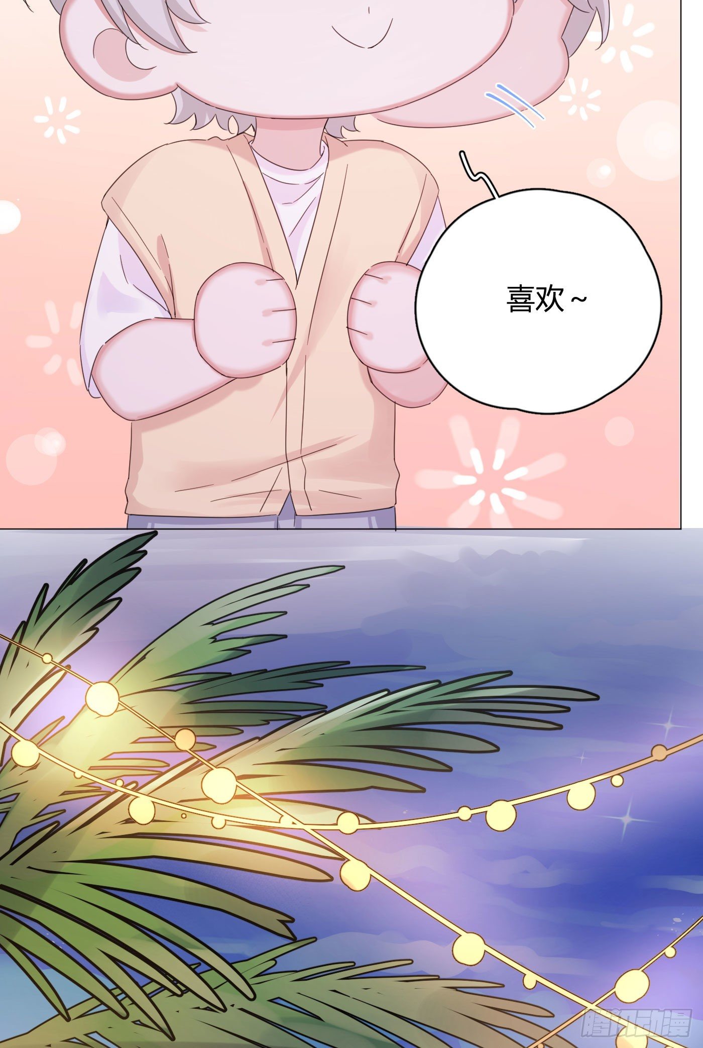 第31话 纪被“算计”了36