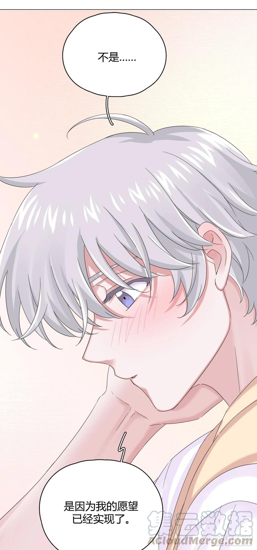 第32话 桔子的愿望33