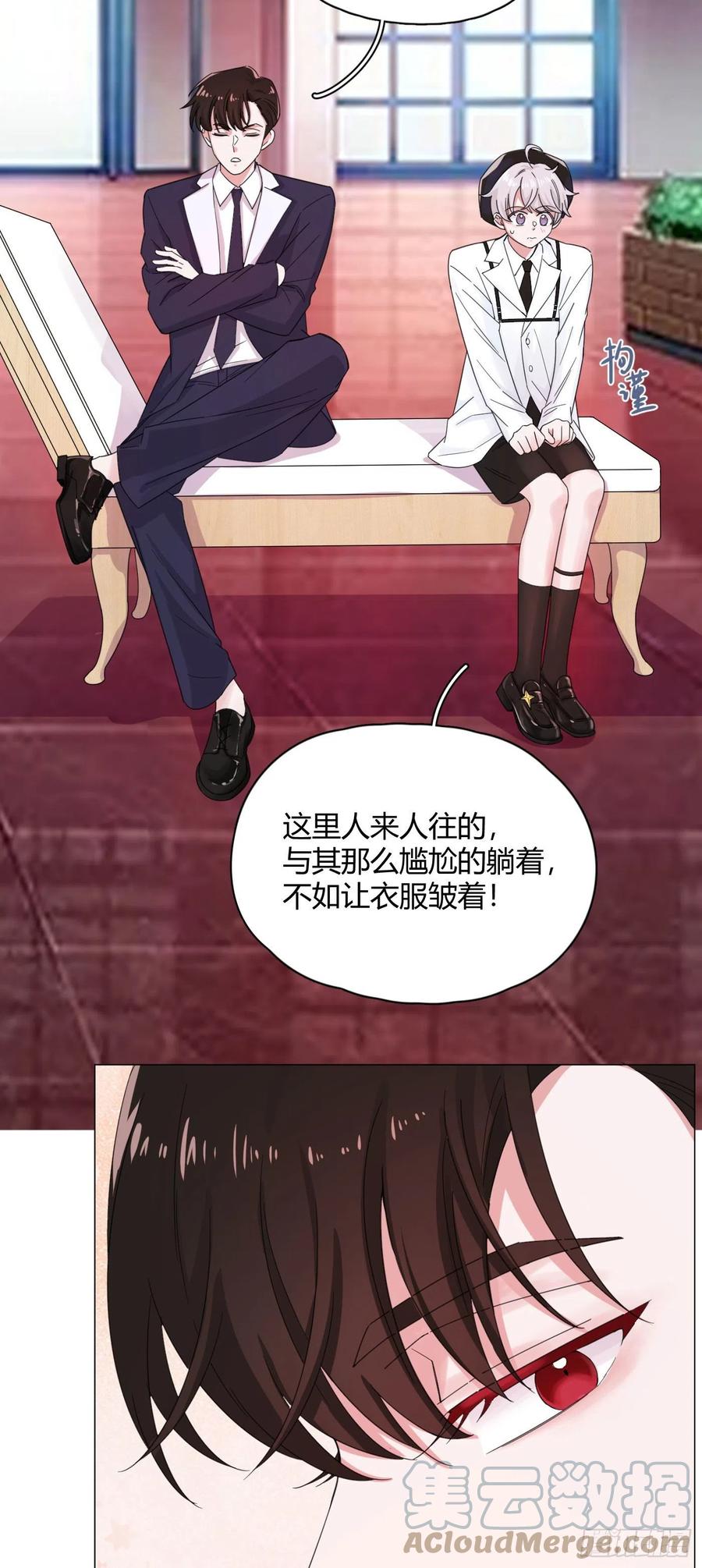 第56话 失踪！9