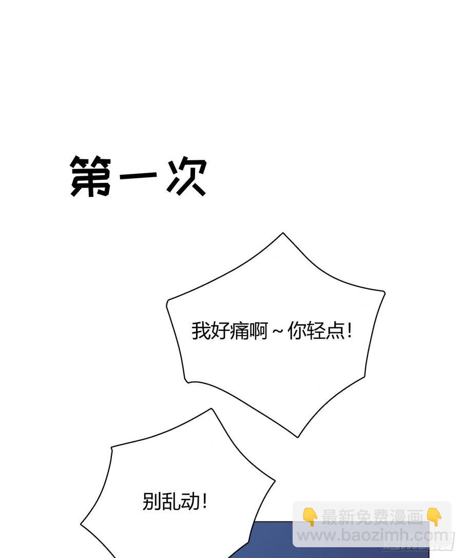 第48话 闹脾气37