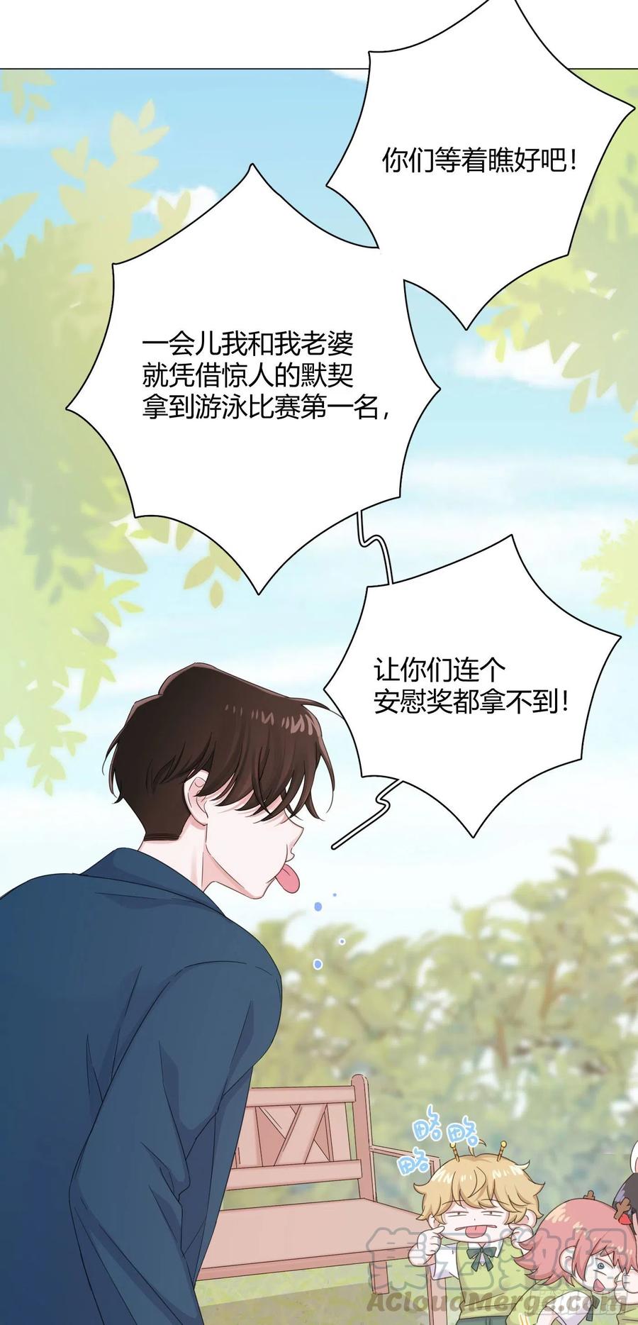 第39话 世界除了傻就是暖9