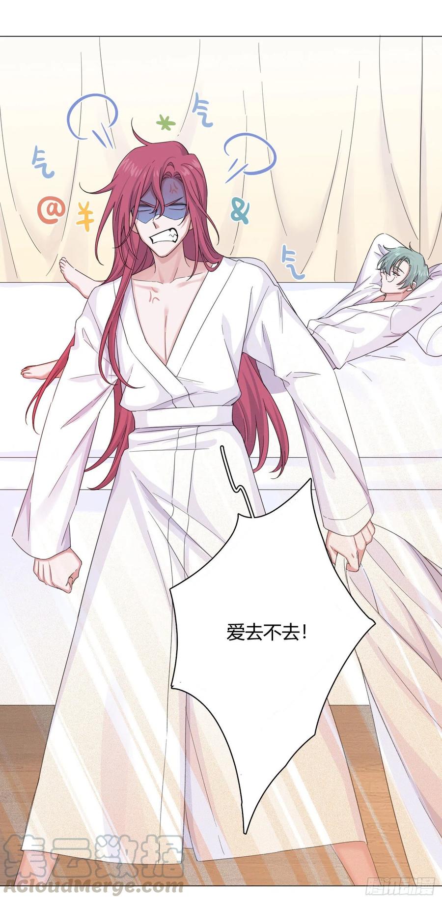 第36话 芝麻丸，好东西！6