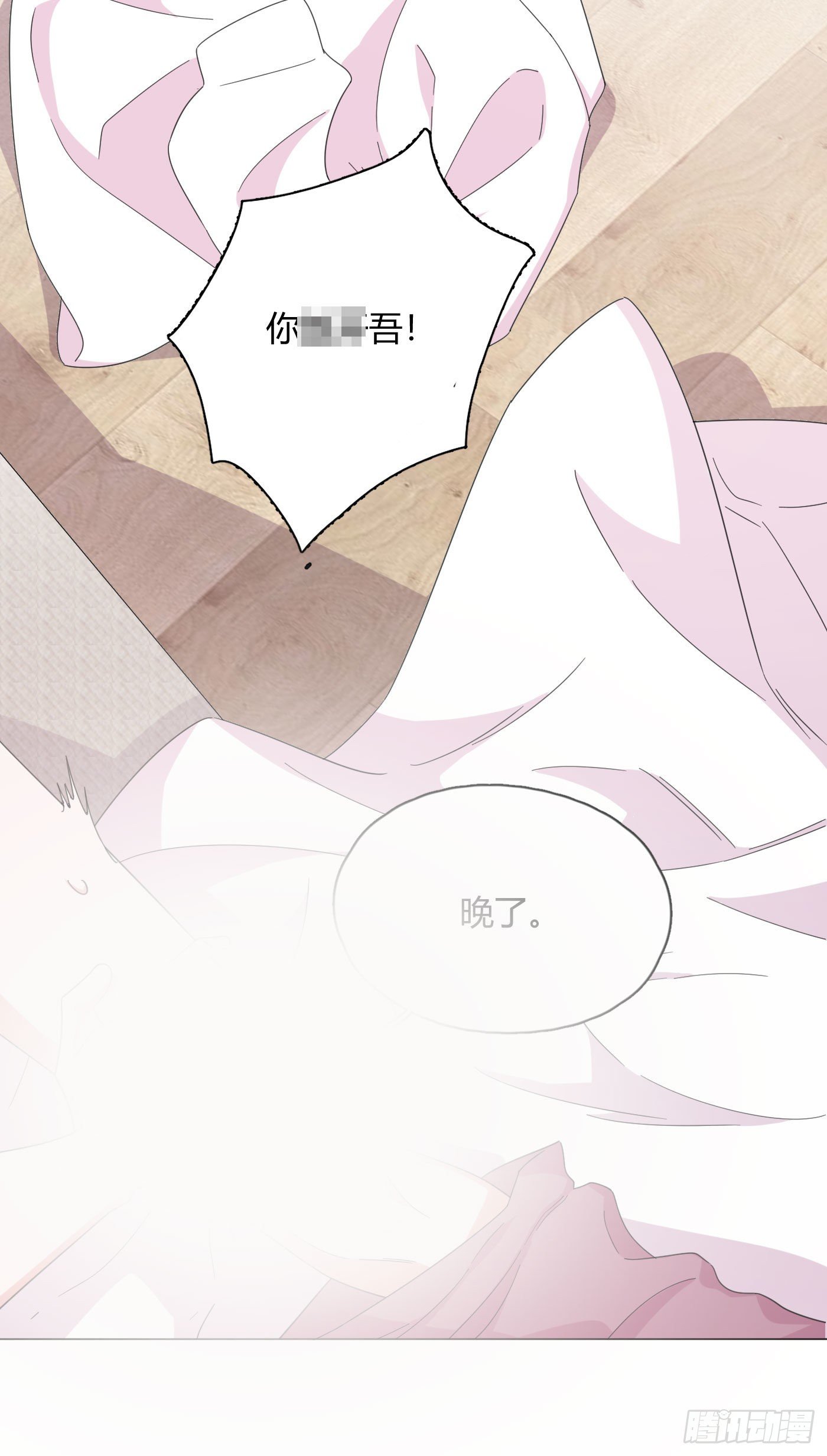 第60话 哥哥29