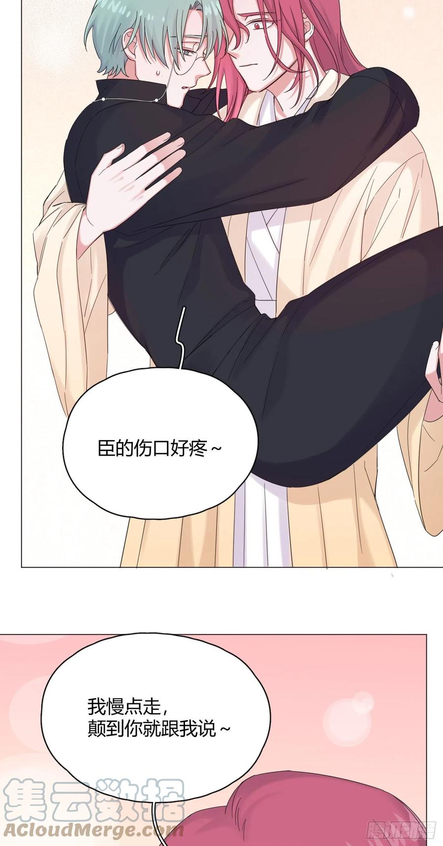 第44话 绿茶27