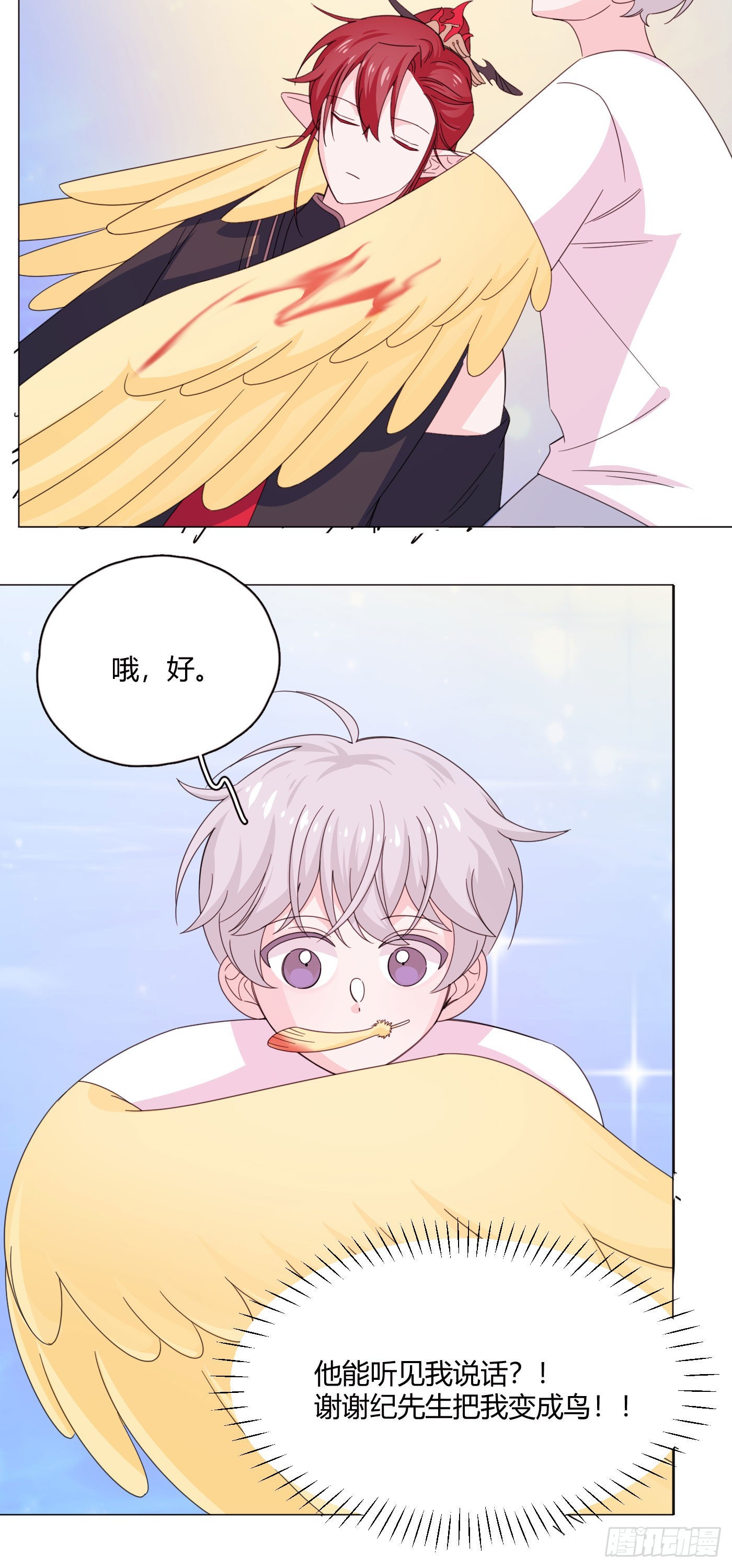 第73话 梦境425