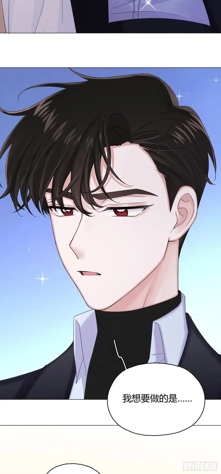 第32话 桔子的愿望1